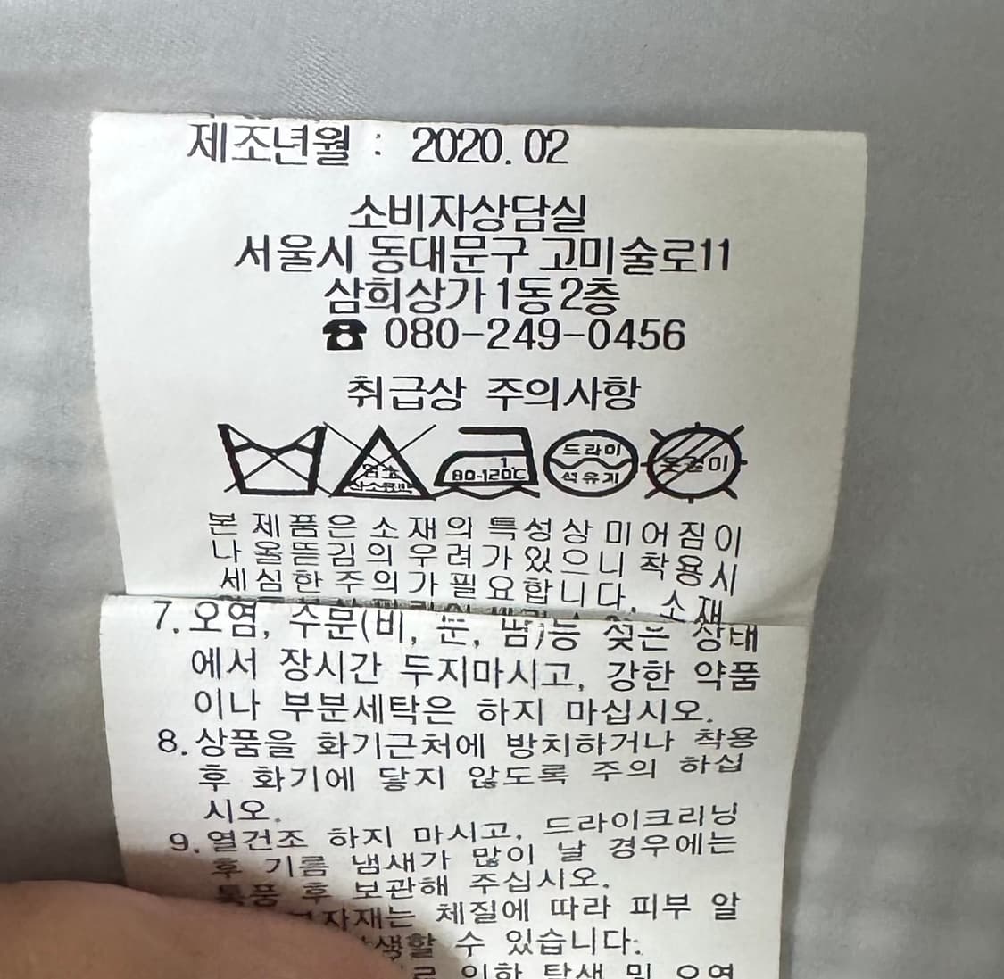 EnC 그린 체크 더블 자켓 상품이미지10