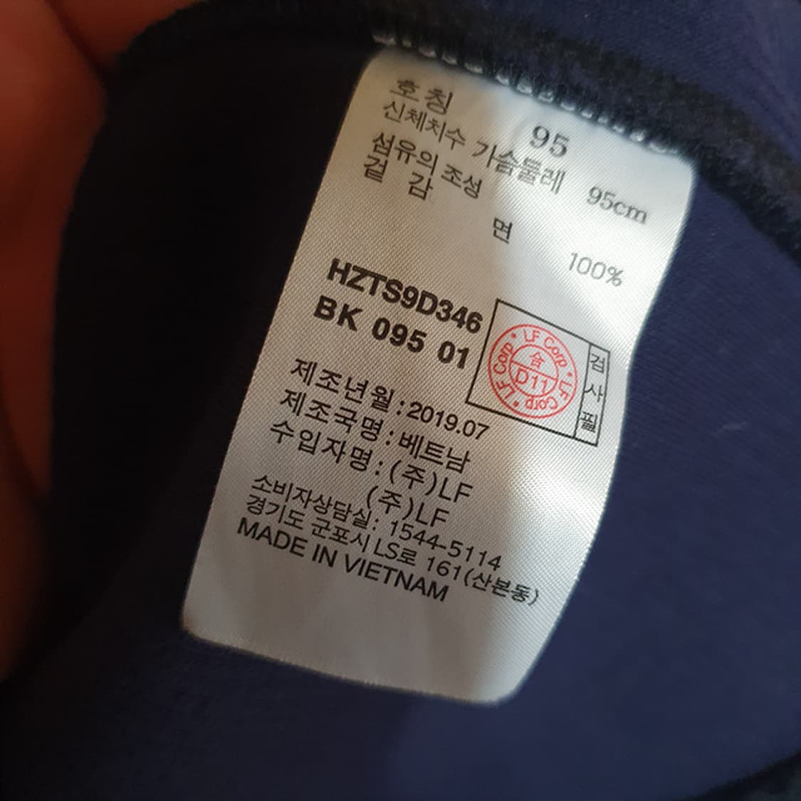 헤지스 니트 95 상품이미지4