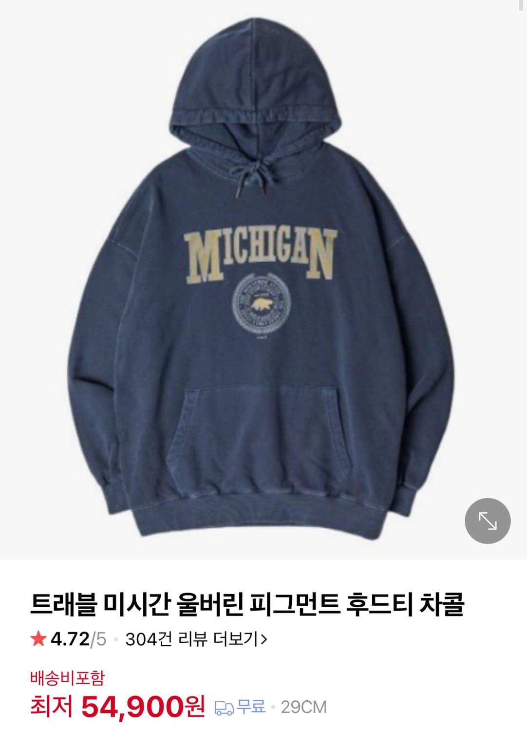 트래블 미시간 후드티 차콜 s 상품이미지1