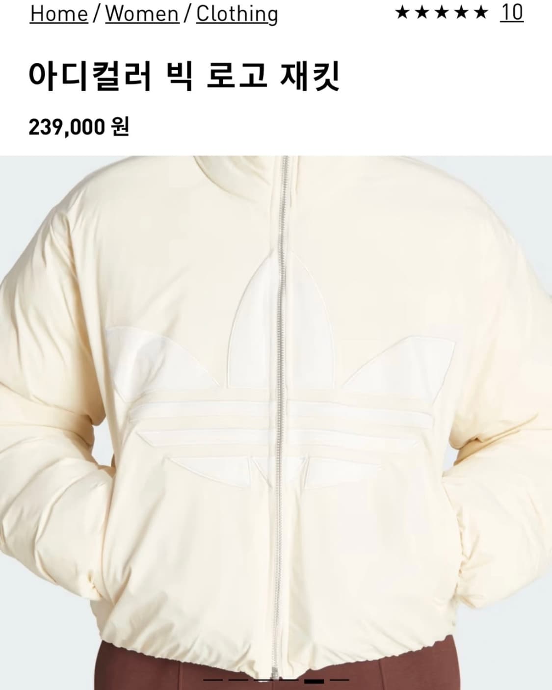 아디다스 패딩 IK5991 상품이미지4