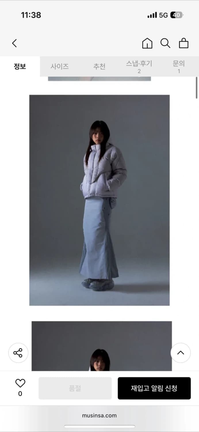 오호스 레이어드 볼레로 다운 패딩 팔아요 ~! 상품이미지4