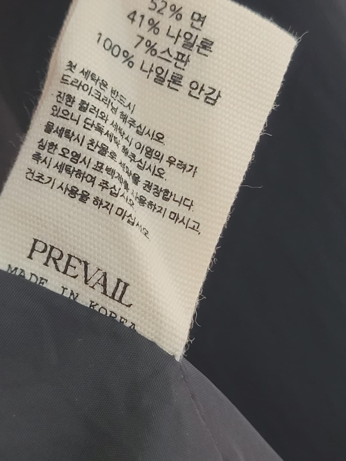 프리베일 메이 벌룬소매 크롭자켓 55~77 프리사이즈 상품이미지9
