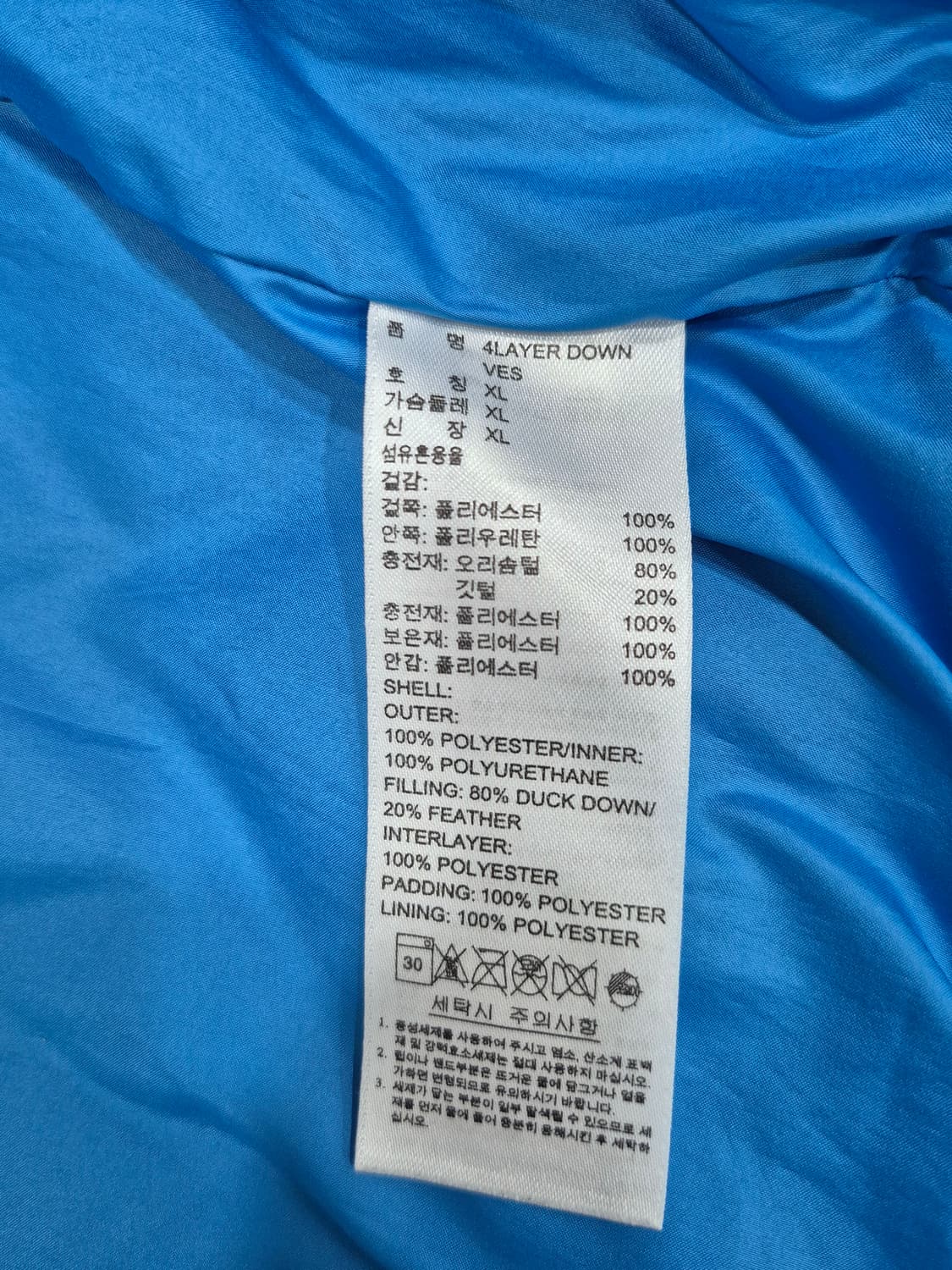 아디다스 오리털 조끼 패딩 남성 105사이즈 상품이미지8