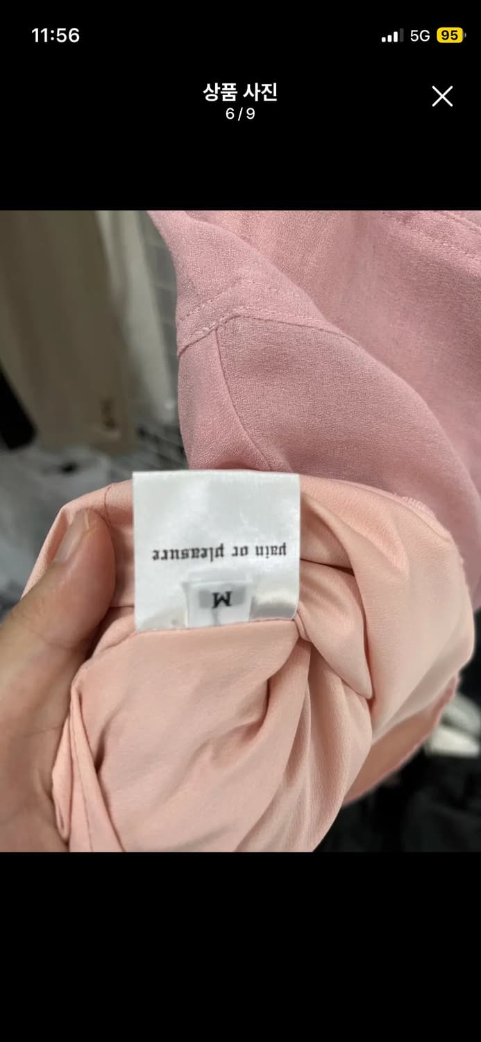 페인오어플레져 페어리 드레스(아이브 이서 착용) 상품이미지5