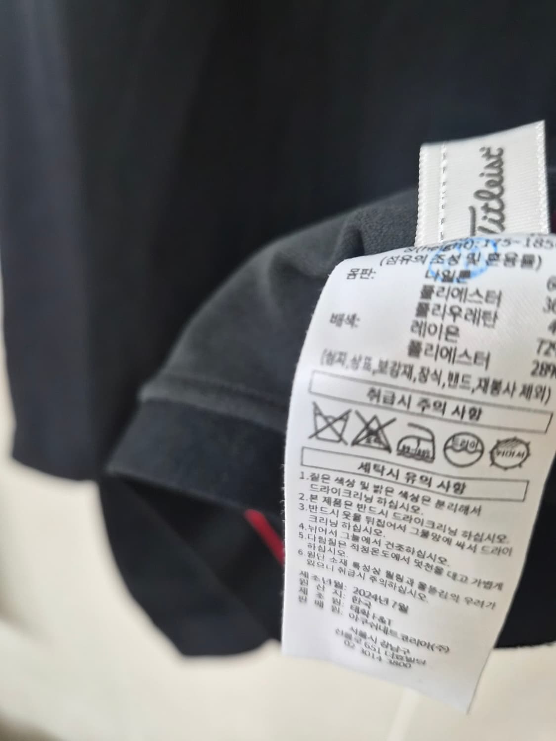 타이틀리스트 정품 남성티셔츠 100 상품이미지4