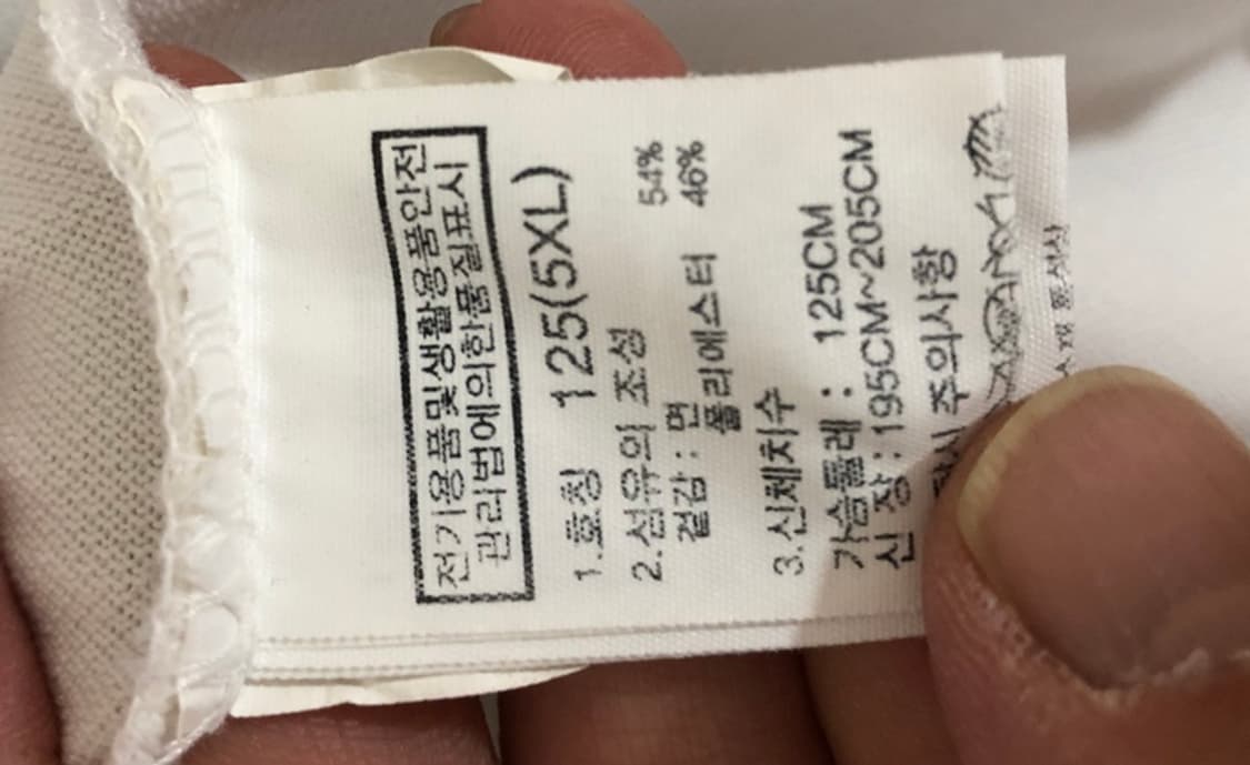 노스페이스국대 국대KOREA 국대선수실착 폴로티셔츠 5XL(125) 상품이미지8