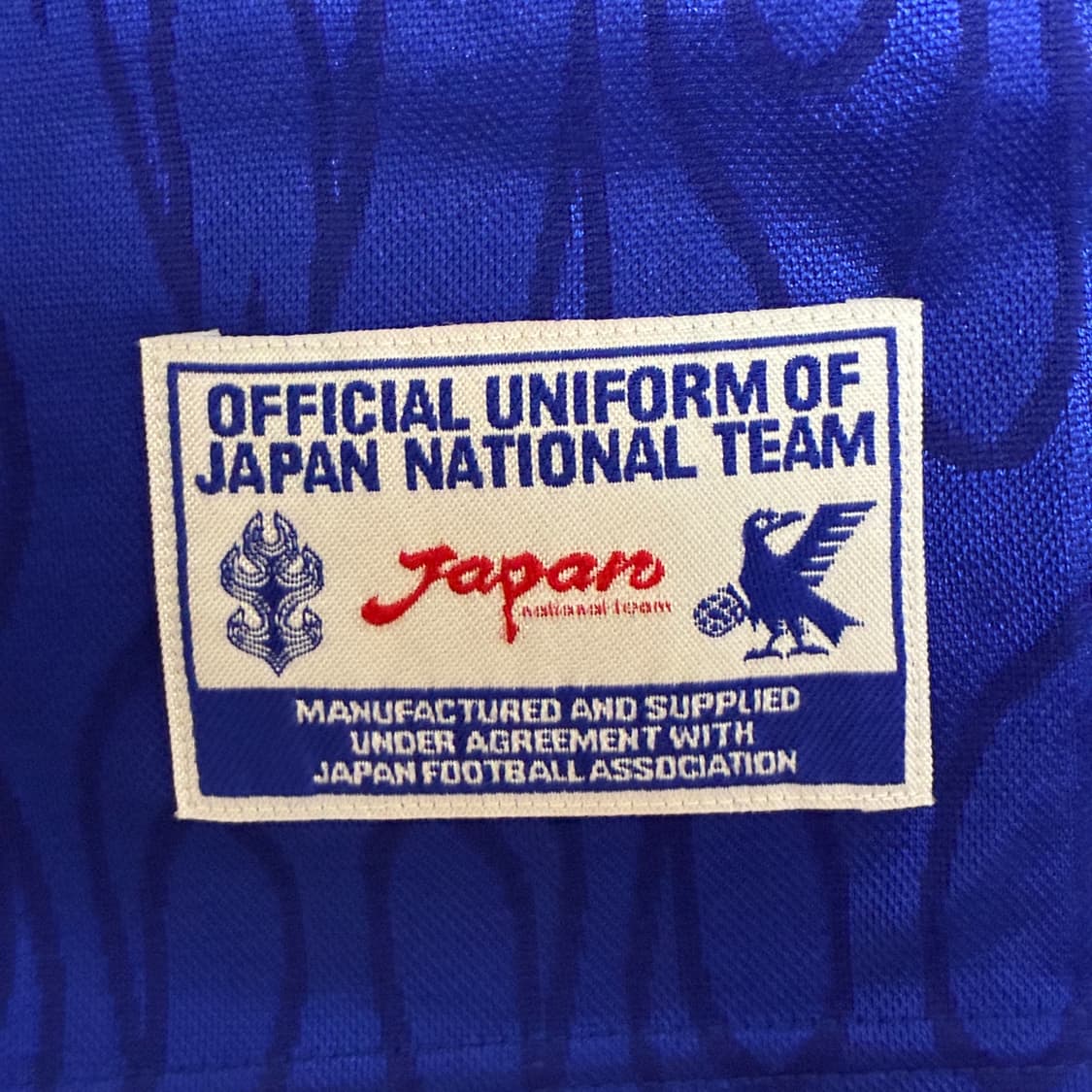 일본 국대 98-00 유니폼 상태S 상품이미지5