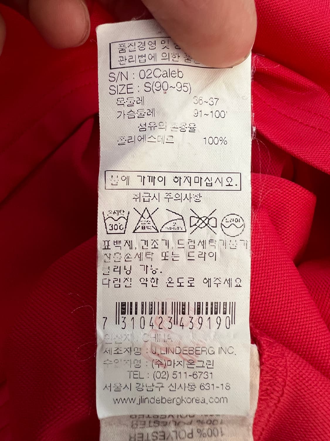 제이린드버그 남성 레드 카라반팔 골프티셔츠

 상품이미지7
