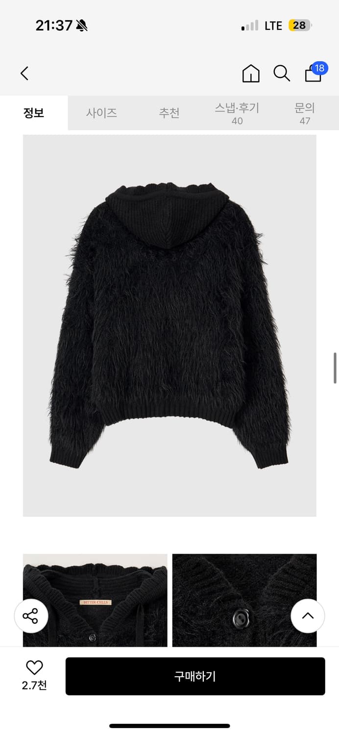 비터셀즈 포지 퍼 가디건-블랙 상품이미지3