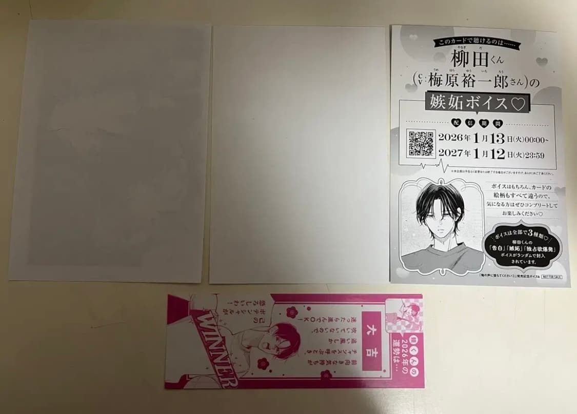 만화 일러스트 엽서 세트 16장 상품이미지7