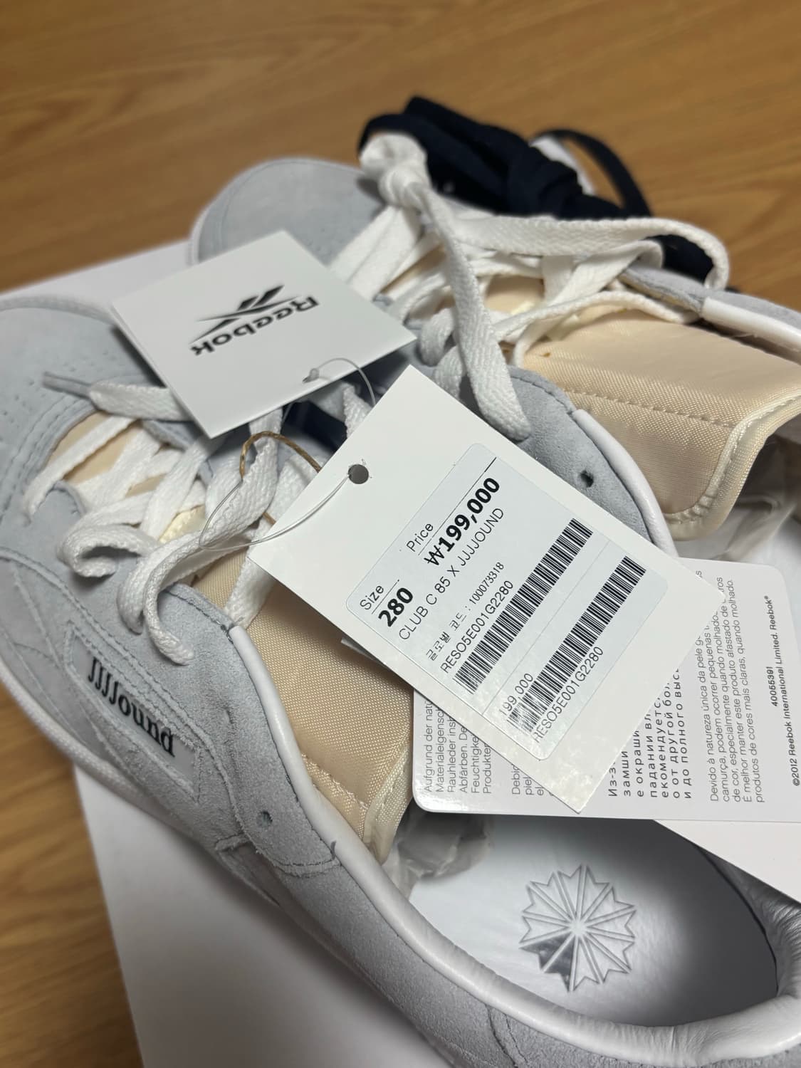 [새상품/280] 리복 x jjjound 자운드 클럽C   상품이미지4