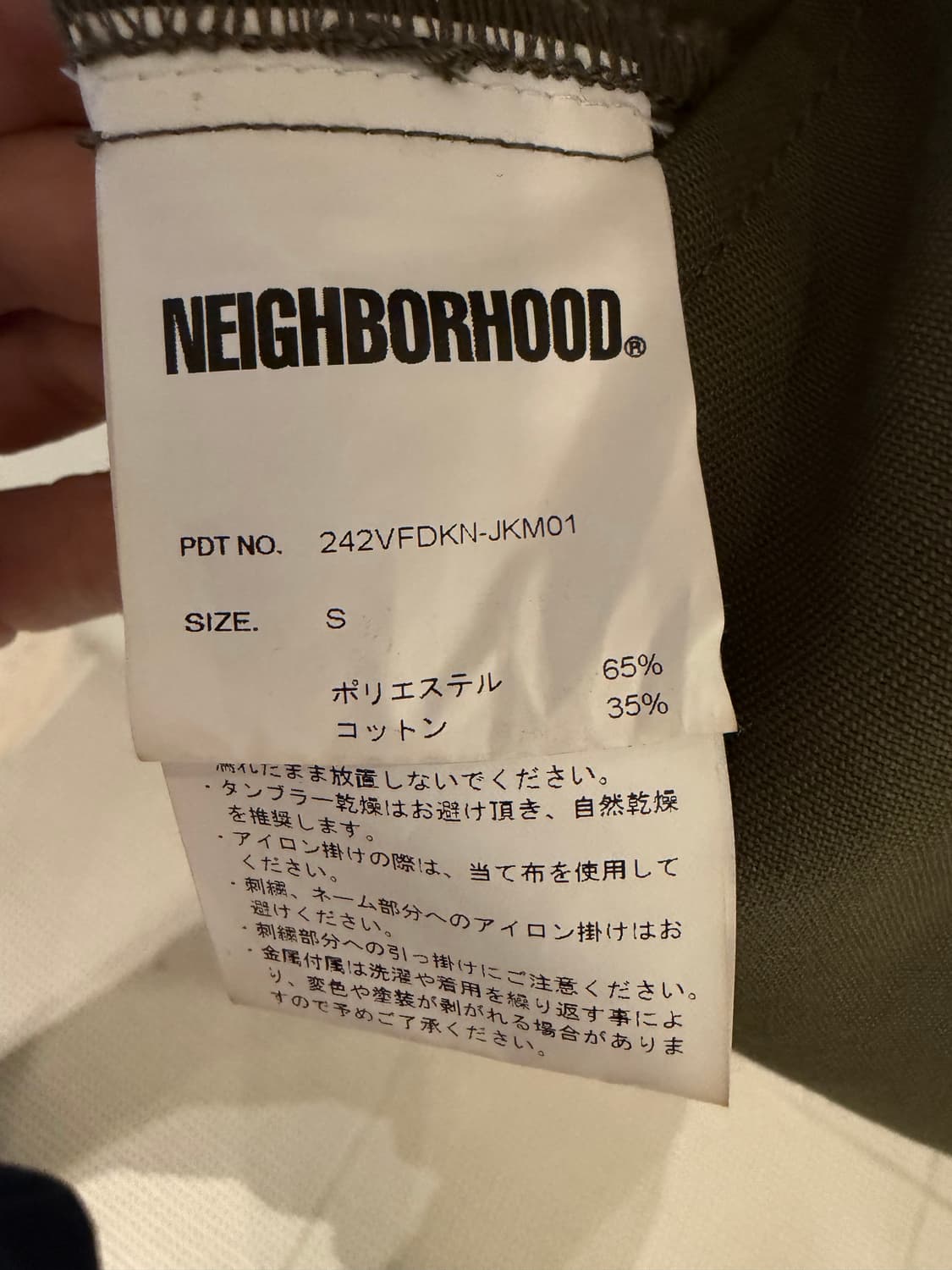 새상품)) 네이버후드 x 디키즈 zip 워크자켓 상품이미지6