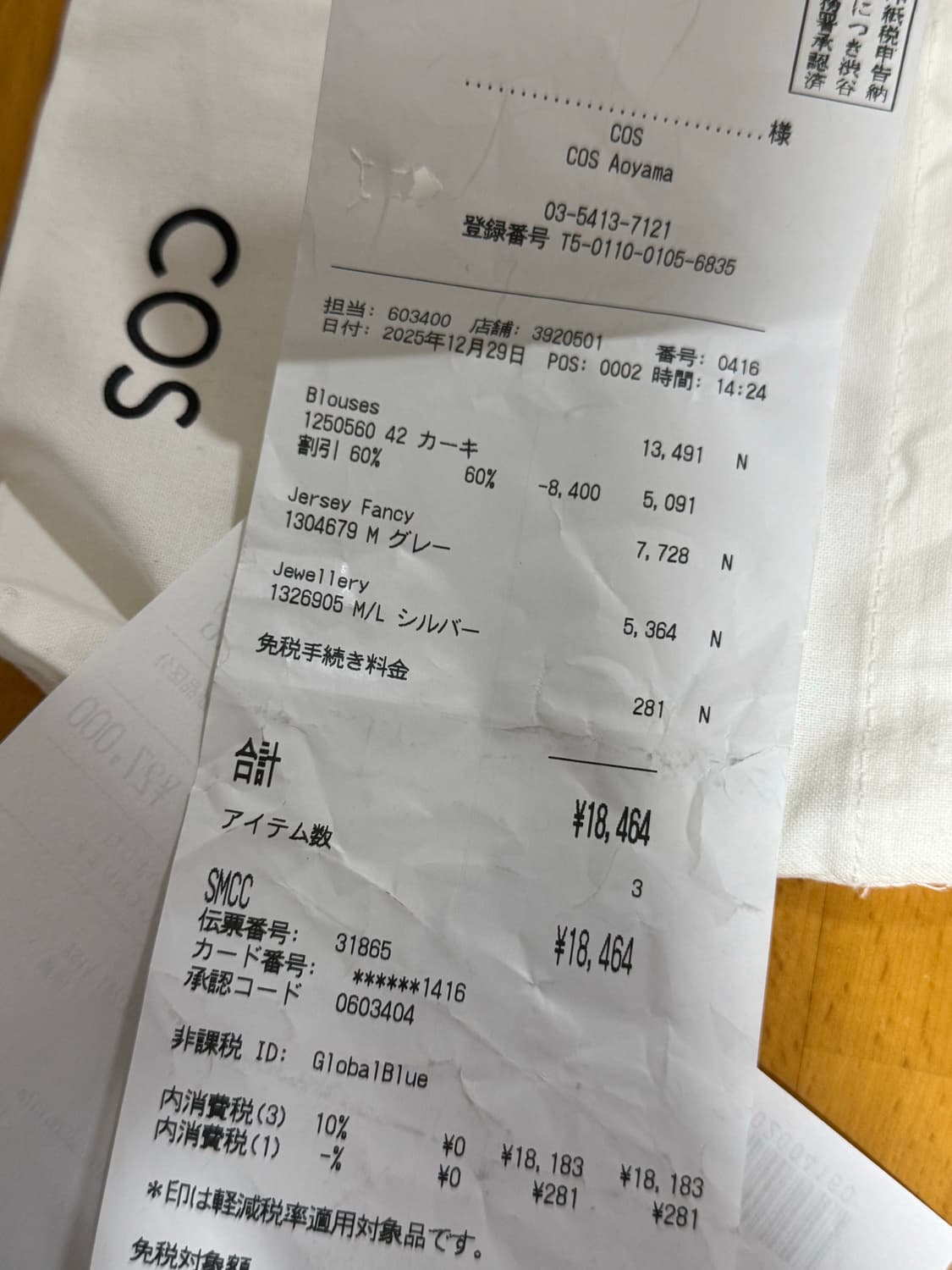 코스 스태킹 링 2팩 M/L 새상품 상품이미지5