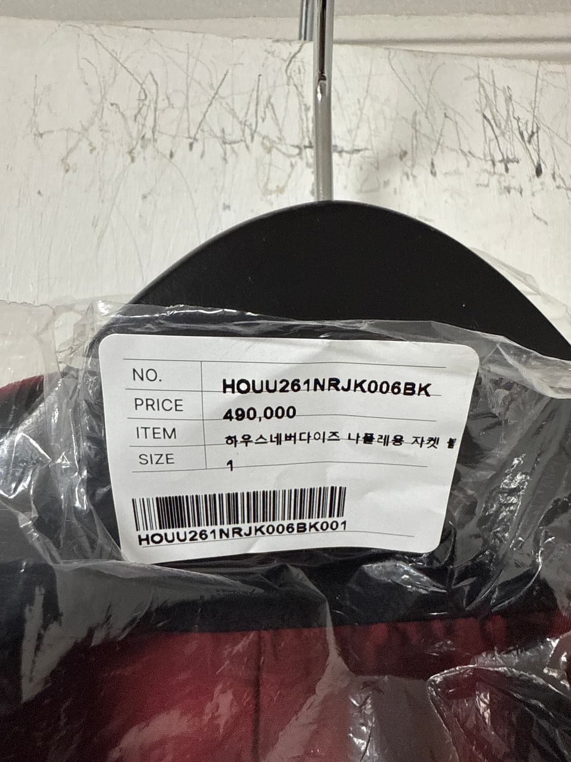 하우스네버다이 마이클잭슨 스타일 크롭기장 나폴레옹  자켓 상품이미지9
