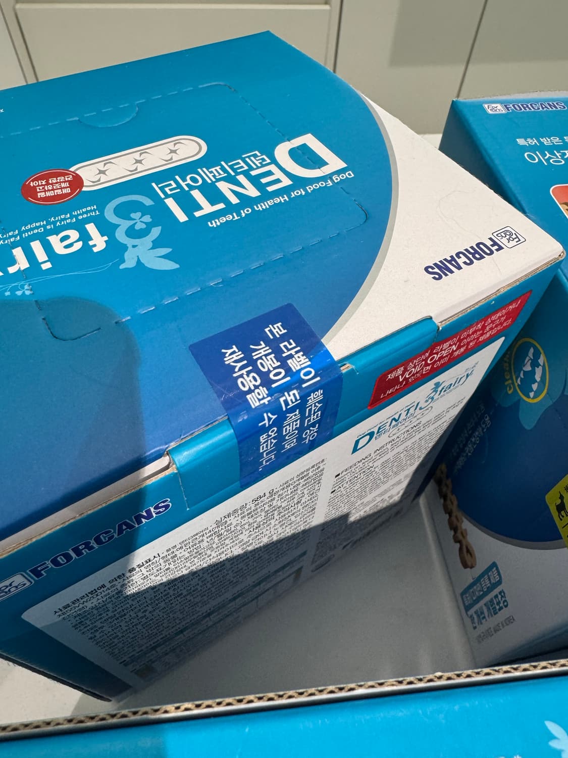 (새상품) 포켄스 강아지 치석제거 덴티페어리 35000원 -> 25000 상품이미지6