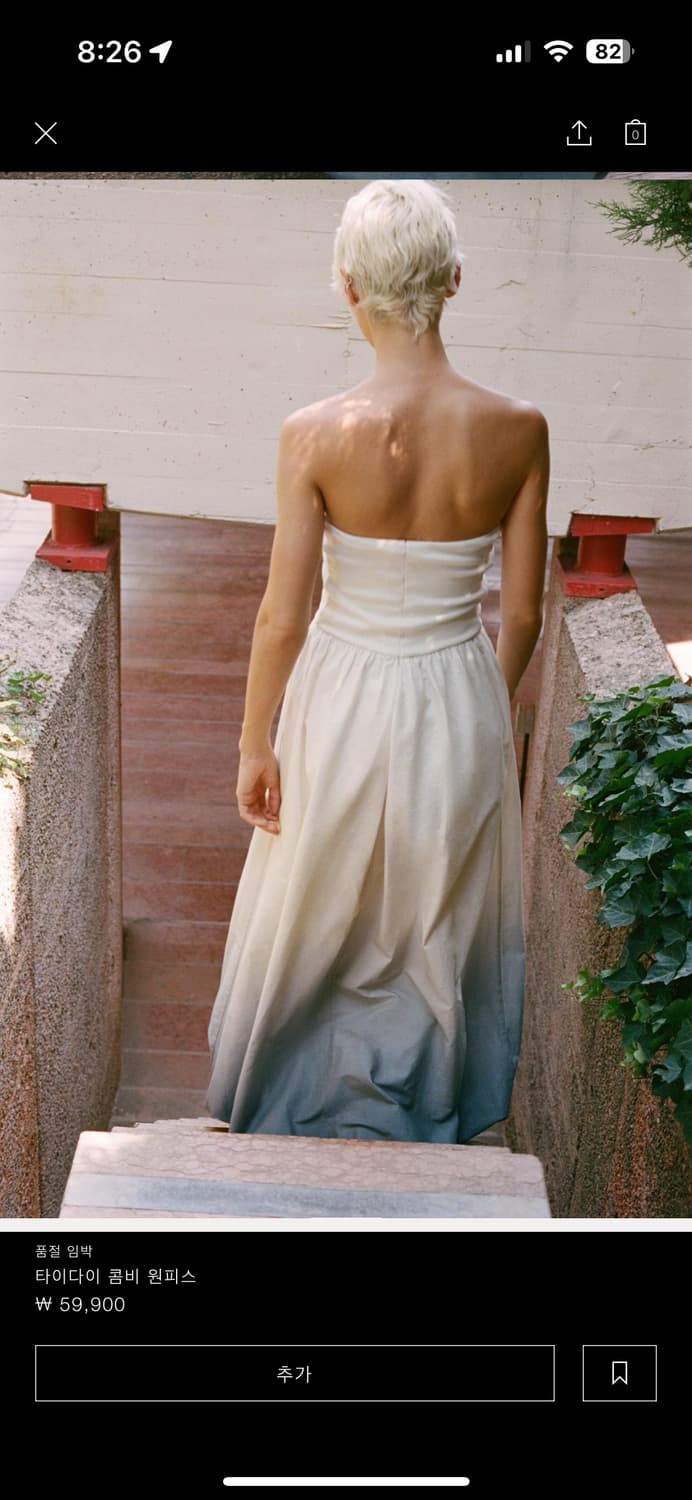 Zara 타이다이 콤비 원피스 상품이미지2