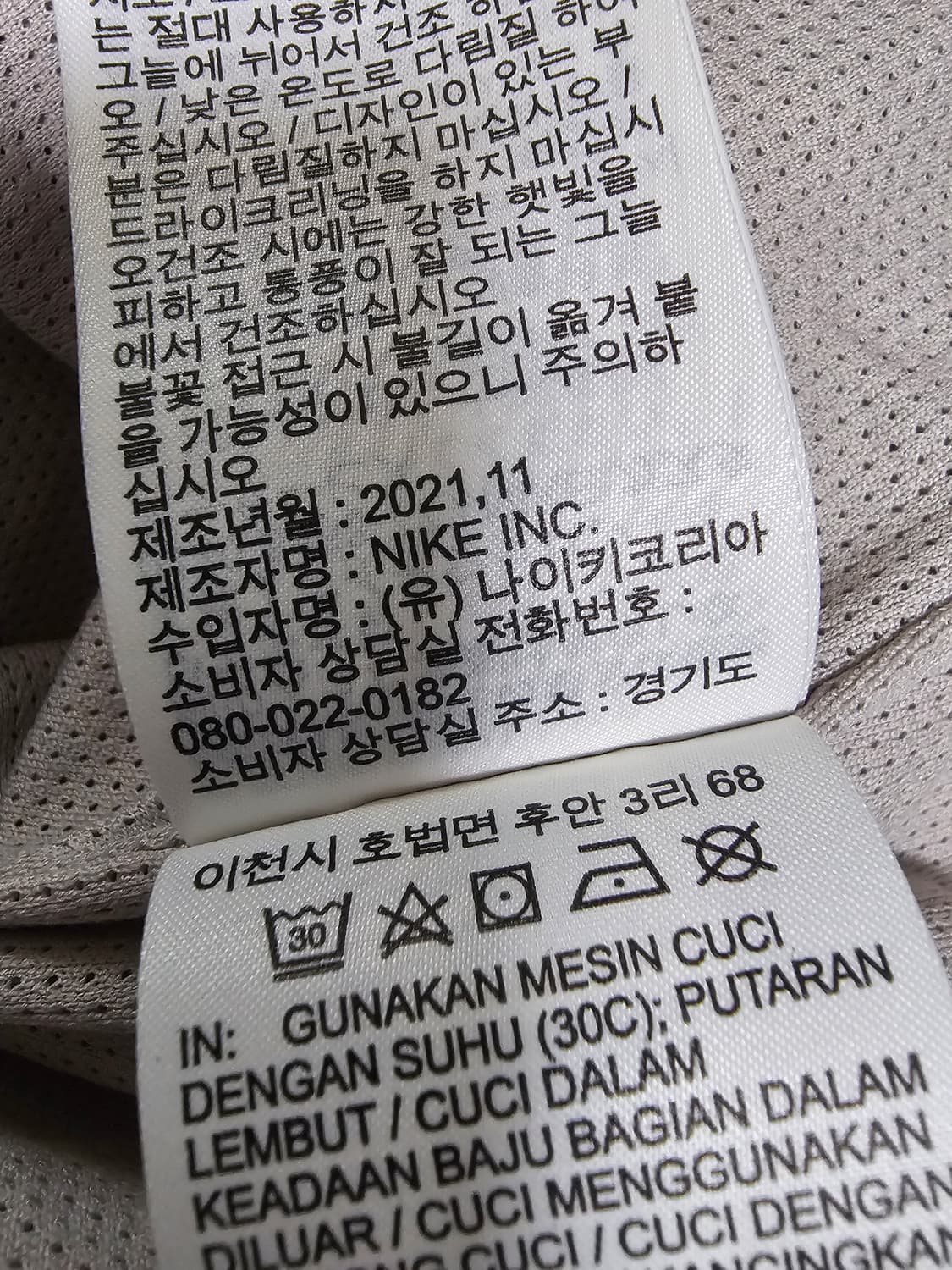 나이키 에어 우븐 아노락자켓 XXL(110) 상품이미지6