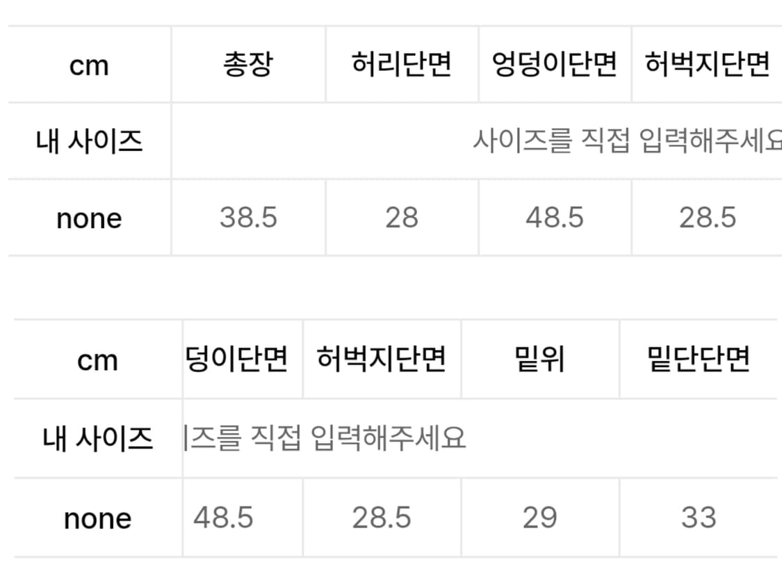 크로스드레슬리 써글로고 쇼츠 숏팬츠 반바지 상품이미지2