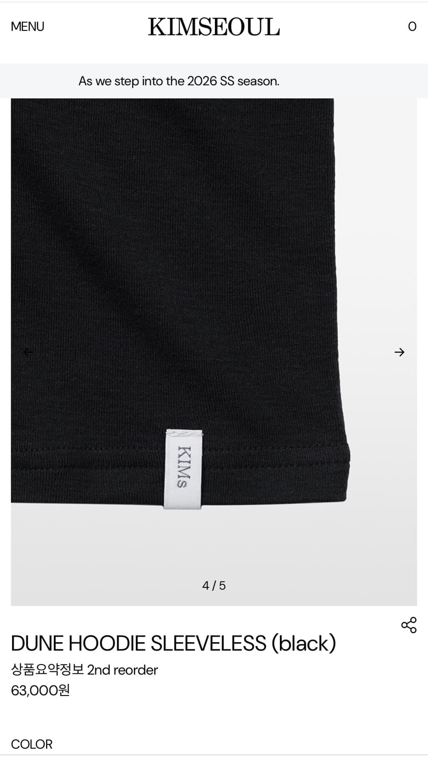 kimseoul DUNE HOODIE SLEEVELESS 상품이미지4