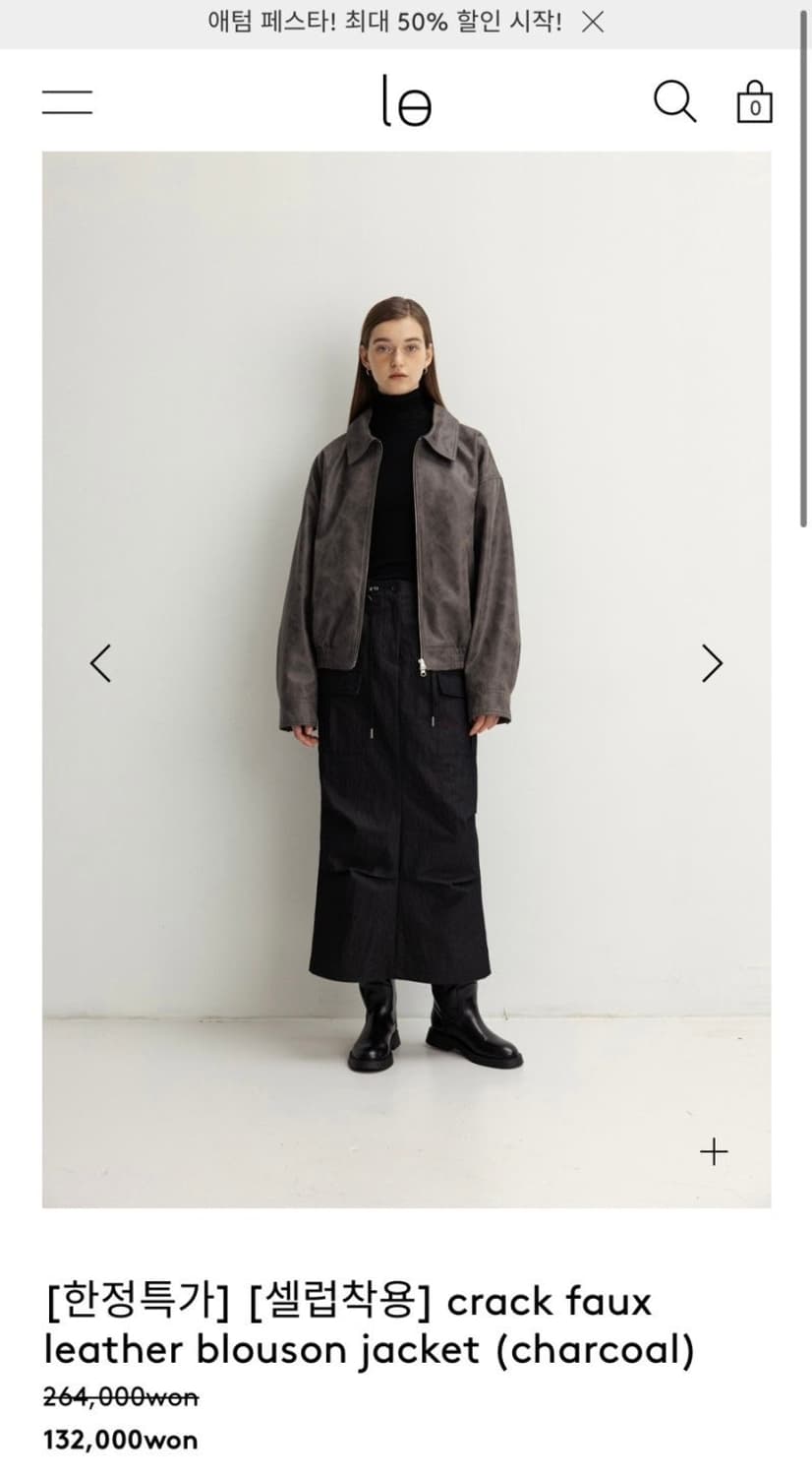 Le crack faux leather blouson jacket 차콜 상품이미지1