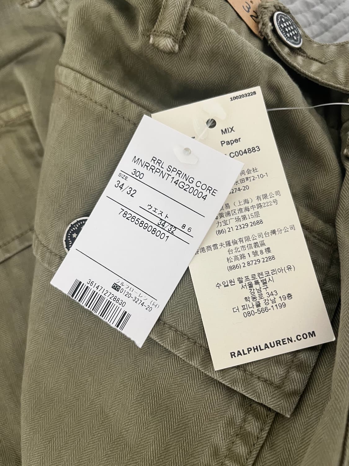 더블알엘 RRL 헤링본 퍼티그 34*32 상품이미지3