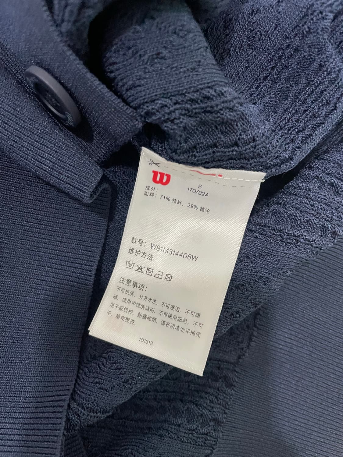 키스 윌슨 스웨터 가디건 s 사이즈 상품이미지6