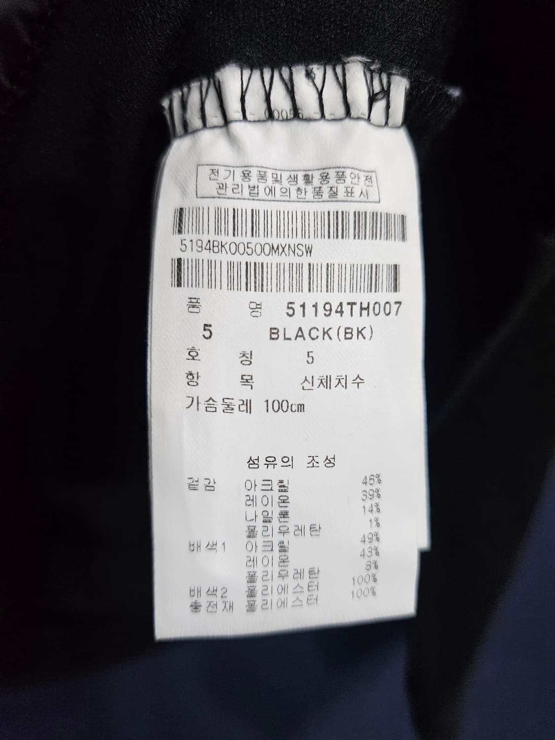 파리게이츠 블랙컬러 남성 슬림핏 100 골프 터틀넥  상품이미지9