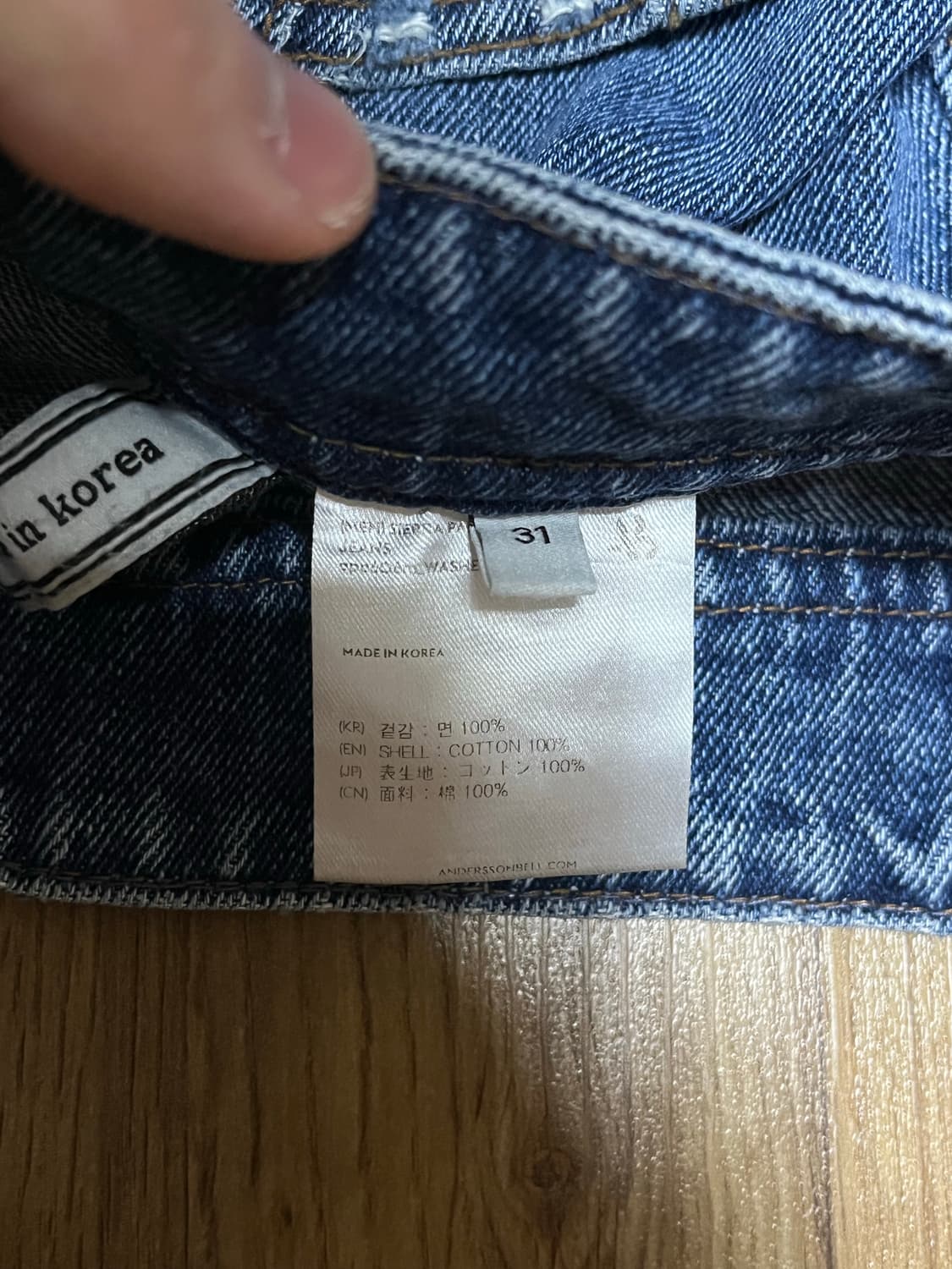 앤더슨벨 데님 상품이미지4