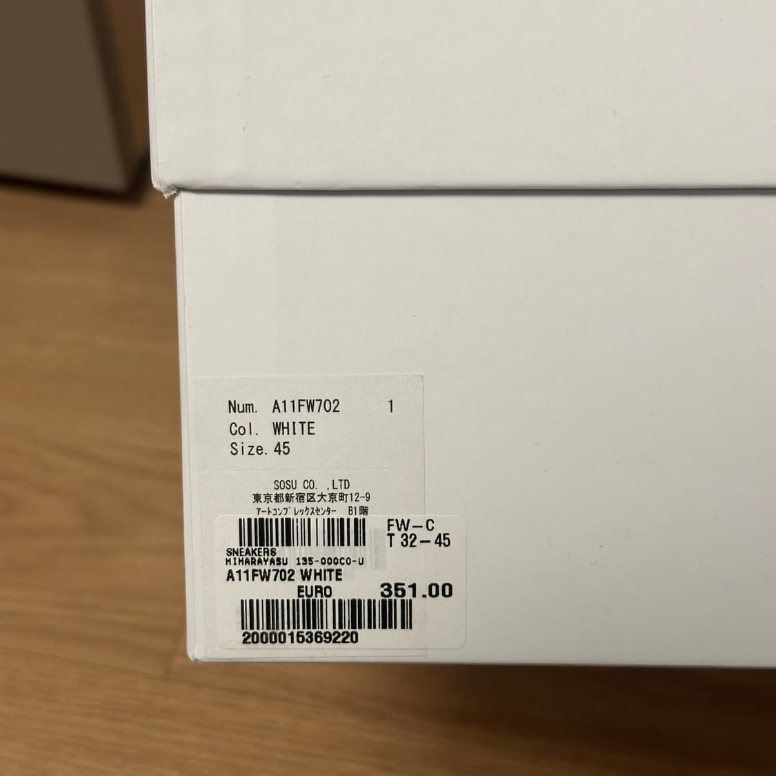 [45] 미하라 야스히로 피터슨23 OG 화이트 상품이미지7