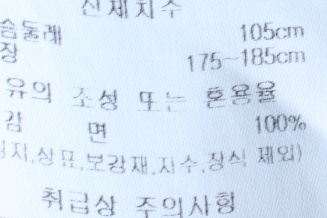 (XL-2XL) 그루브라임 반팔 티셔츠 레터링 블랙 올드스쿨-H32814 상품이미지8