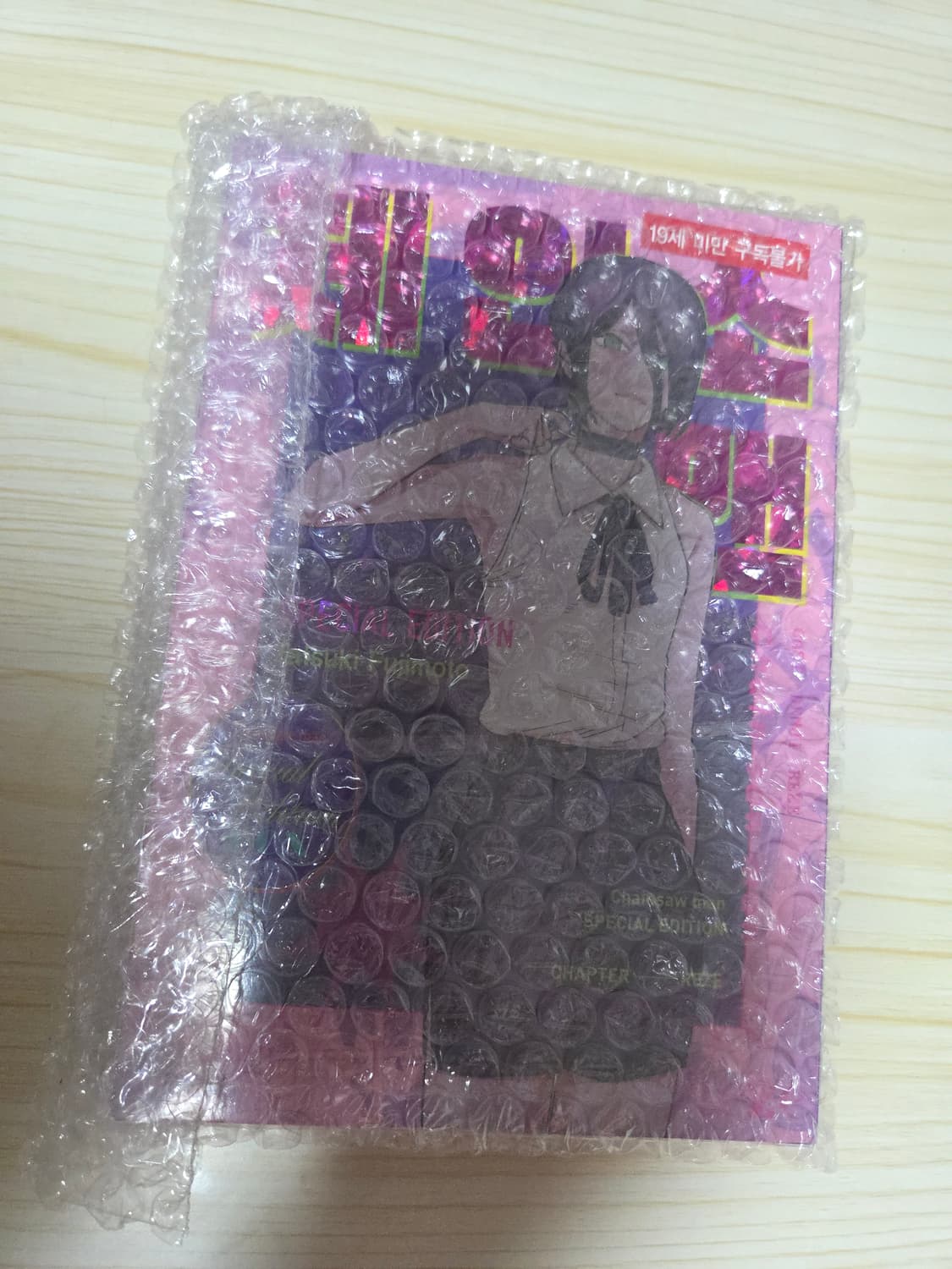 체인소 맨 상품이미지1