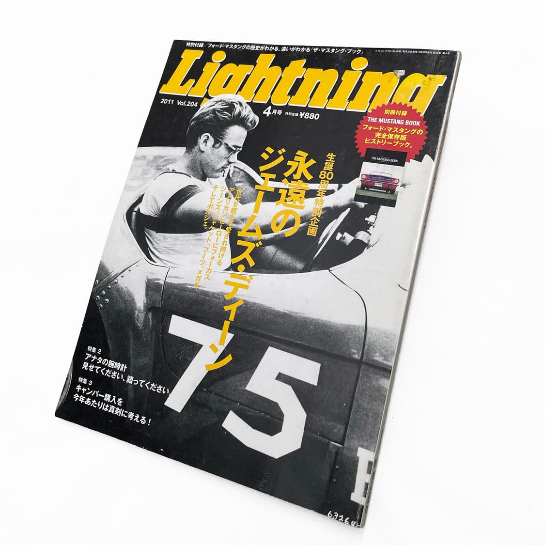 라이트닝 (Lightning) 상품이미지2