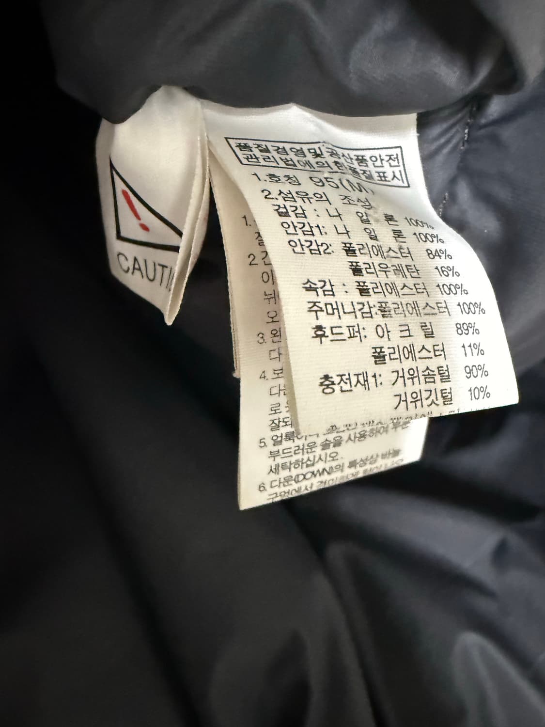 남성 95 M / 노스페이스 하이벤트 800 눕시다운 롱패딩 상품이미지6