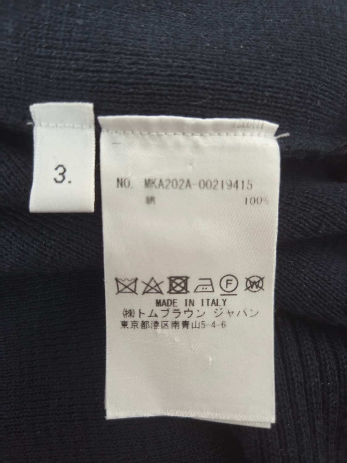 [S급] 톰브라운 밀라노스티치 금장 니트 3사이즈 상품이미지6