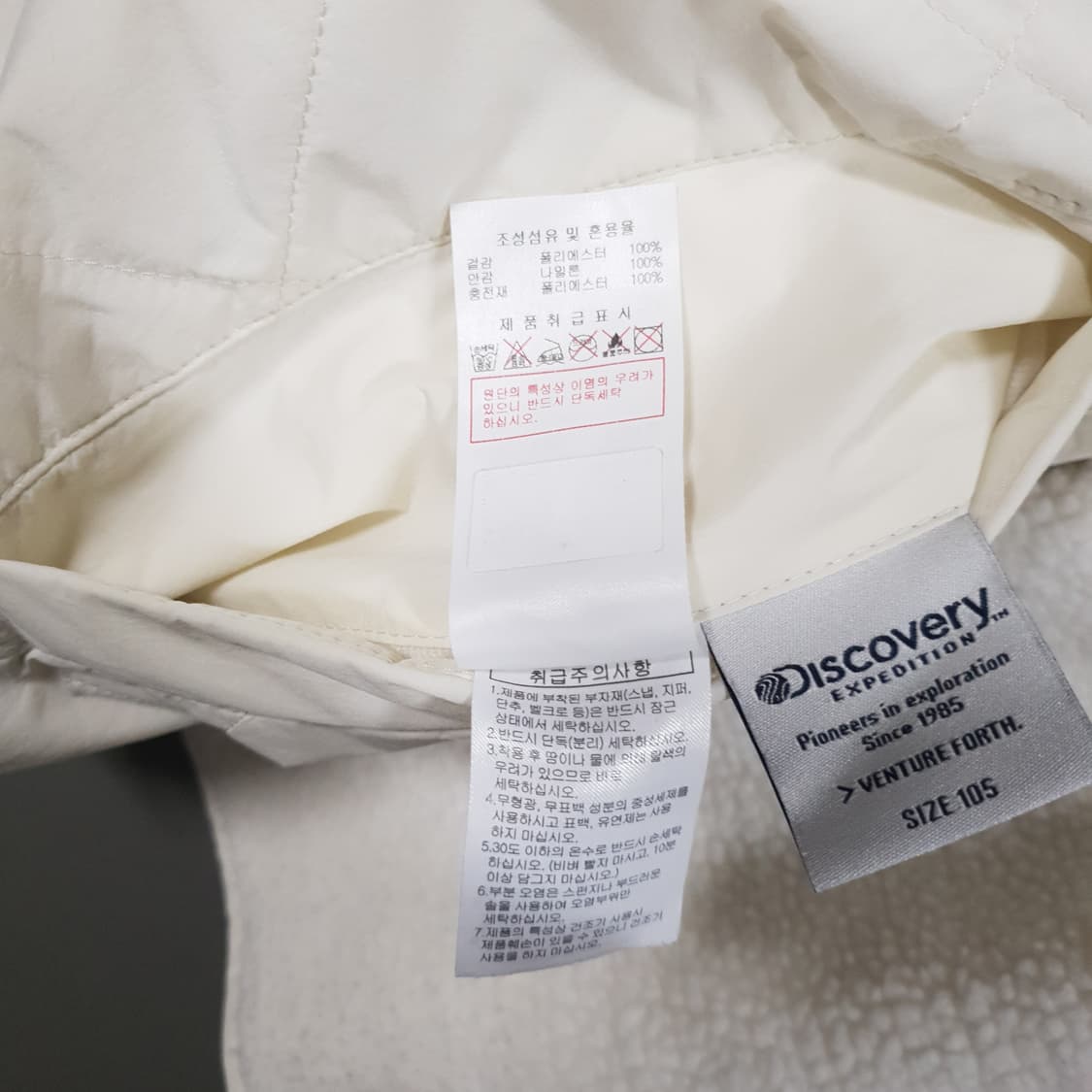 XL) 디스커버리 신형 21ss 리버서블 양면 퀼팅 쉐르파 플리스 베스트 상품이미지10