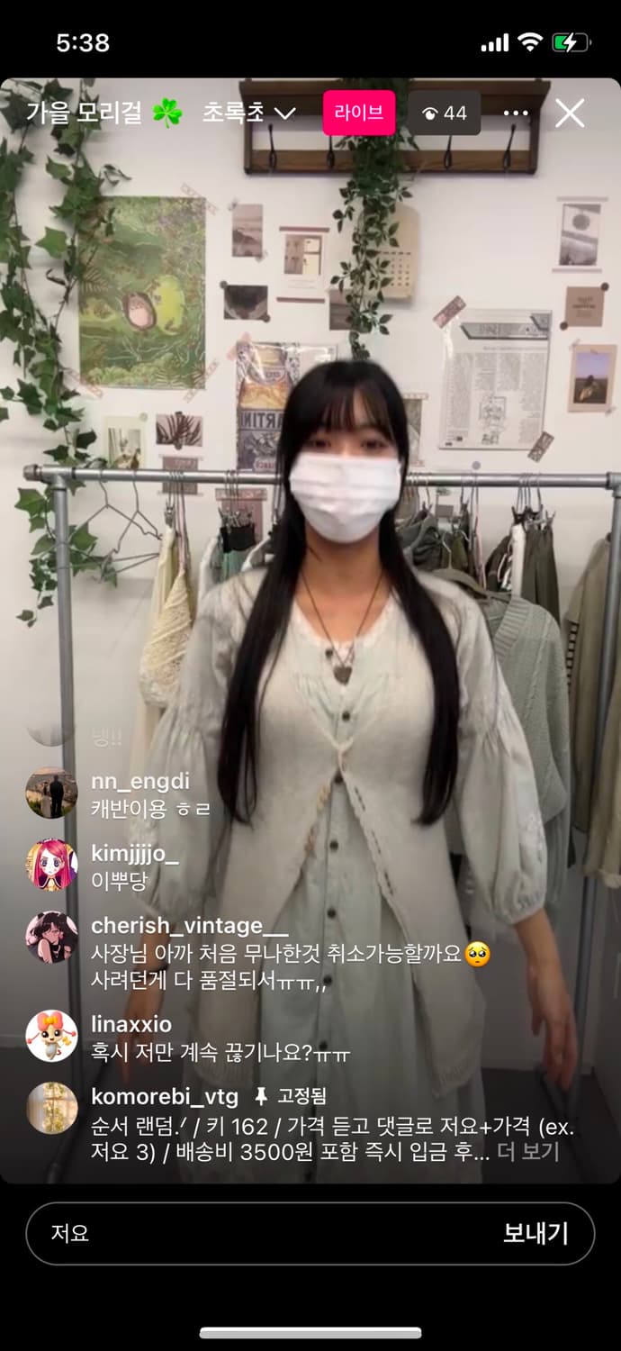 코모레비 빈티지 세트 상품이미지1