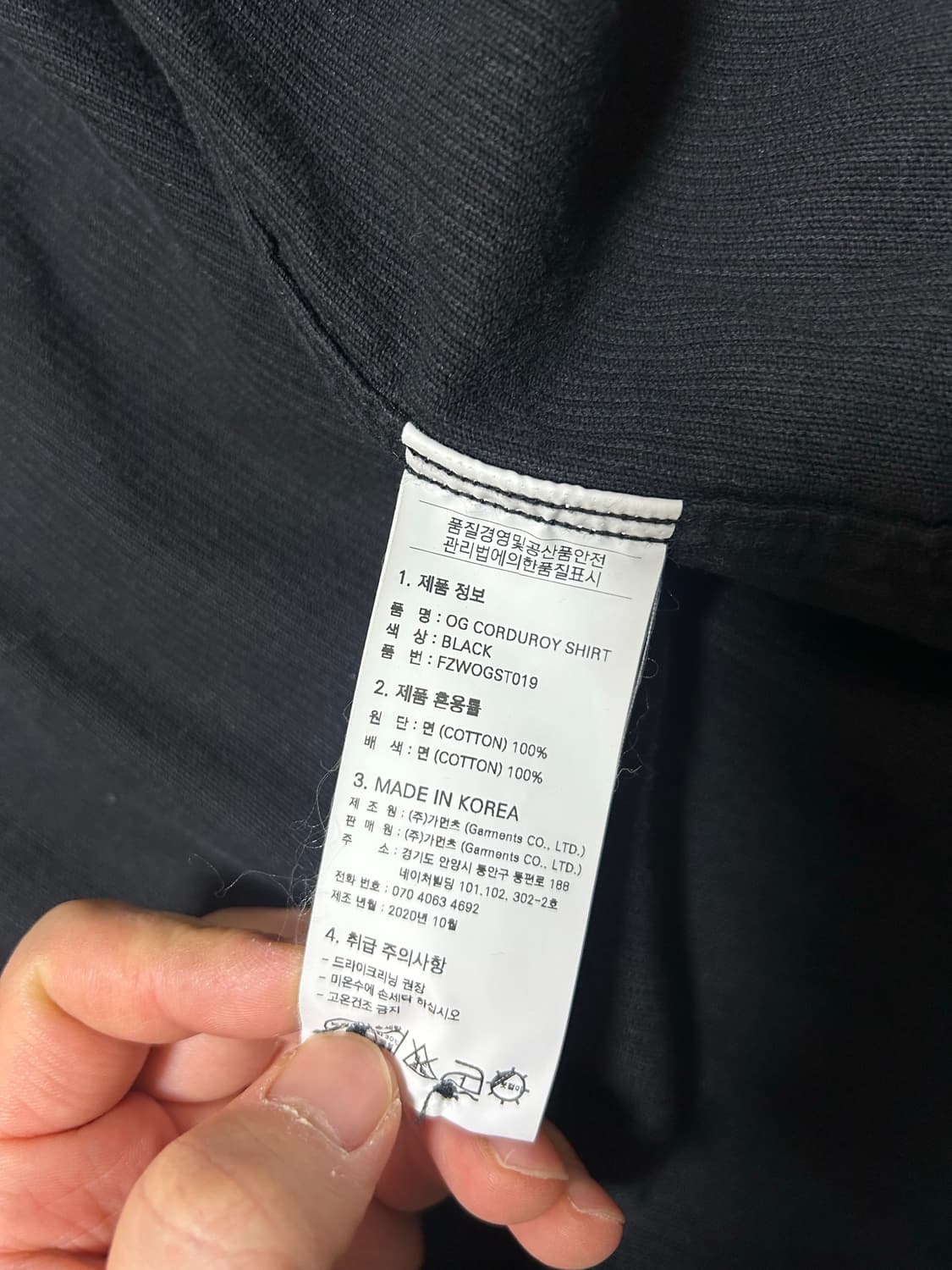 프리즘웍스 코듀로이 블랙셔츠 상품이미지3