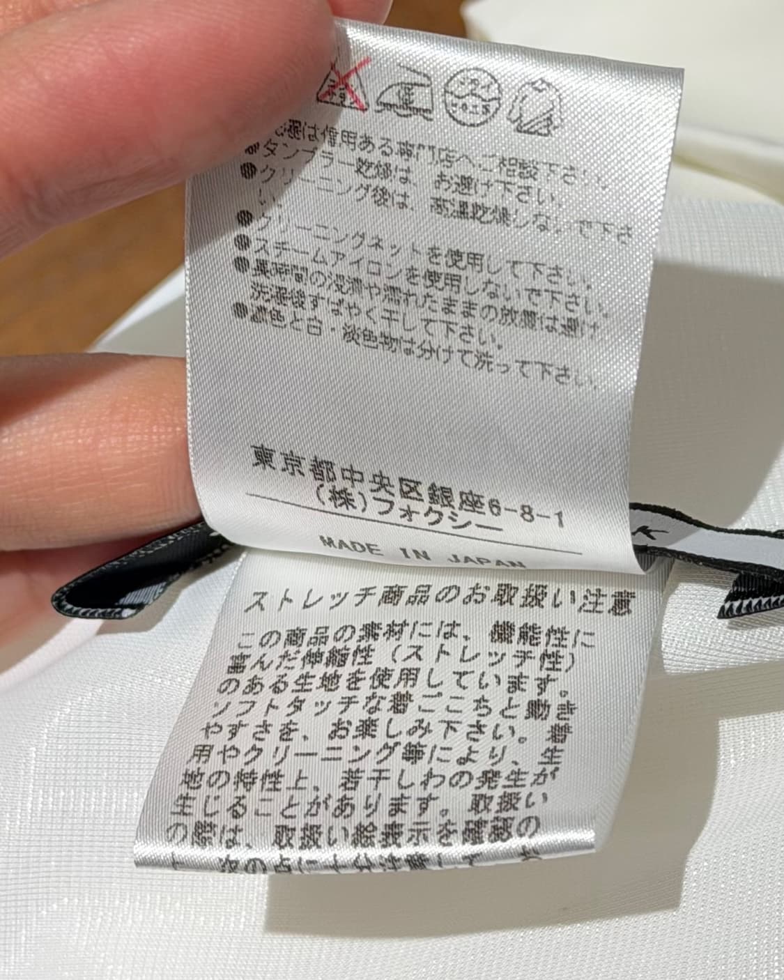 폭시 뉴욕 화이트 포켓 플레어 미디 스커트 상품이미지8