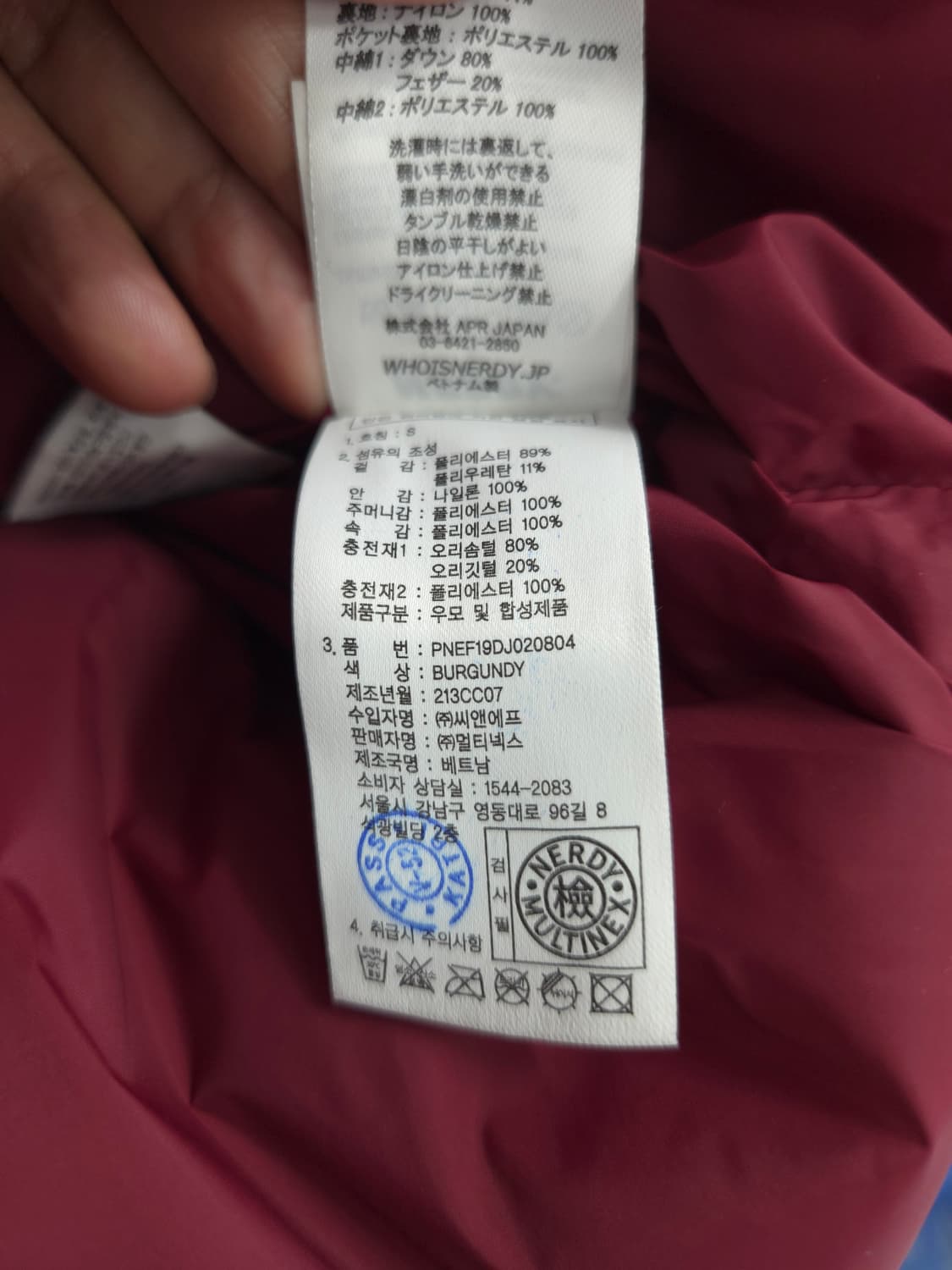 S 널디 코듀로이 패딩 오리털 버건디 상품이미지10