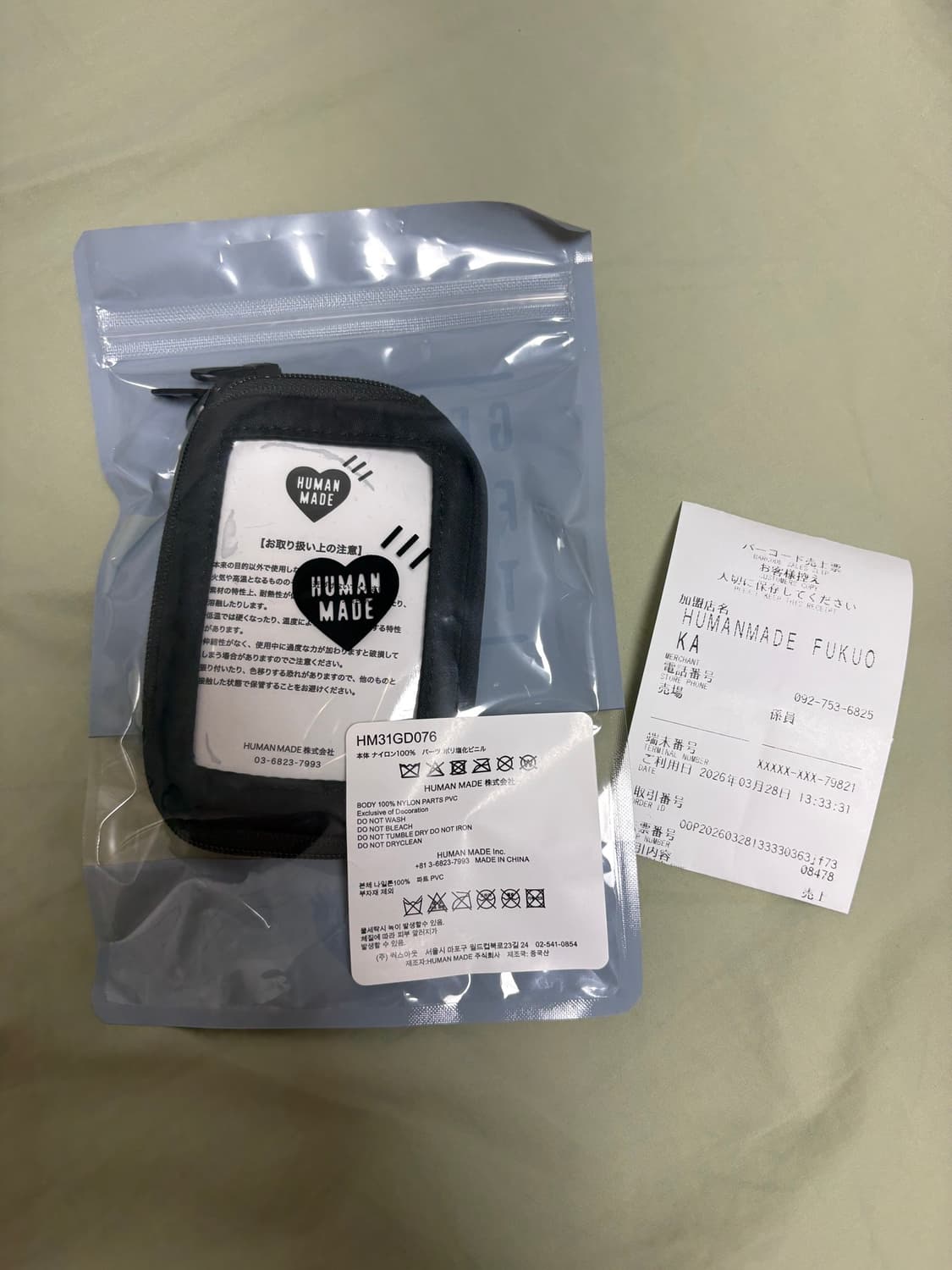 휴먼메이드 밀리터리 카드 케이스 블랙 상품이미지1