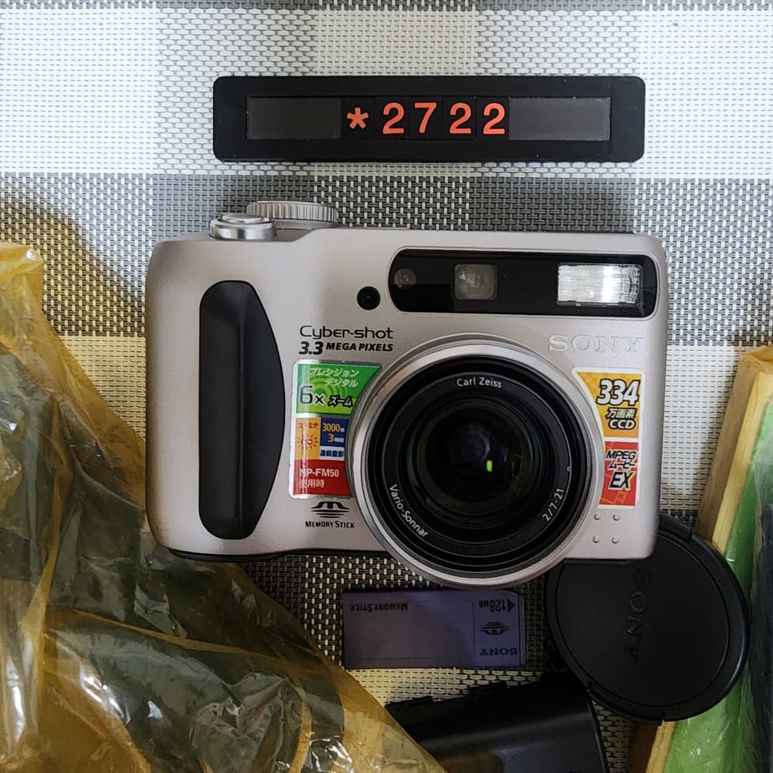 소니 사이버샷 DSC-S75 디지털카메라 박스품 상품이미지2