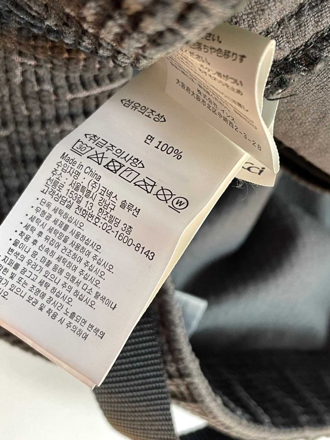 그라미치 와플 코듀로이 팬츠  상품이미지7