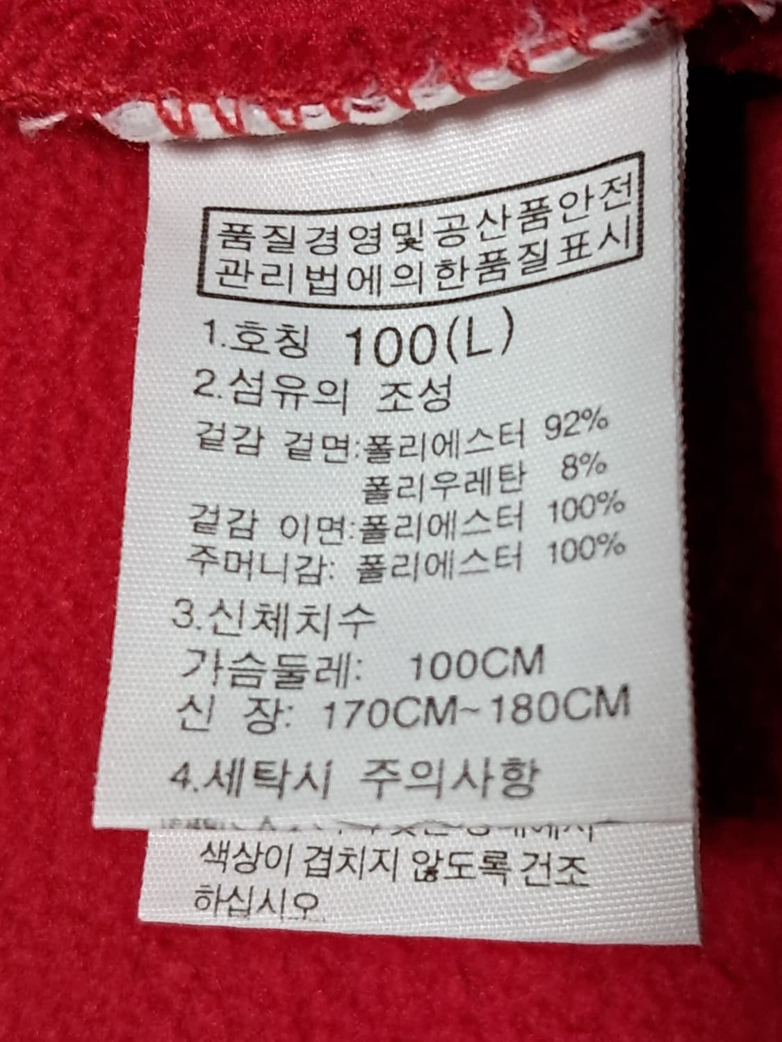 노스페이스 소프트쉘 자켓 남성L 상품이미지9