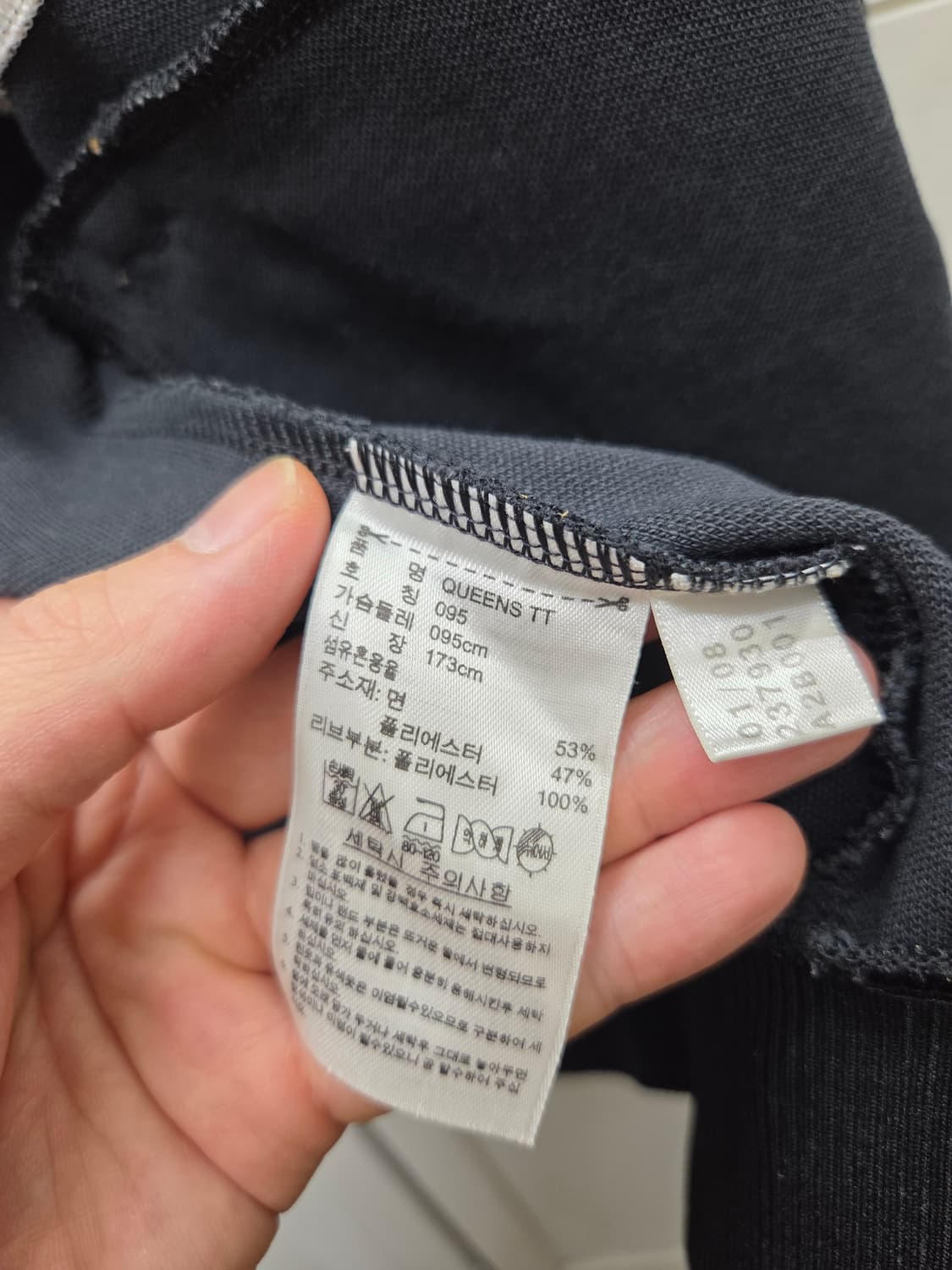 아디다스 잼 퀸즈보로 한정판 트랙탑 져지 상품이미지7