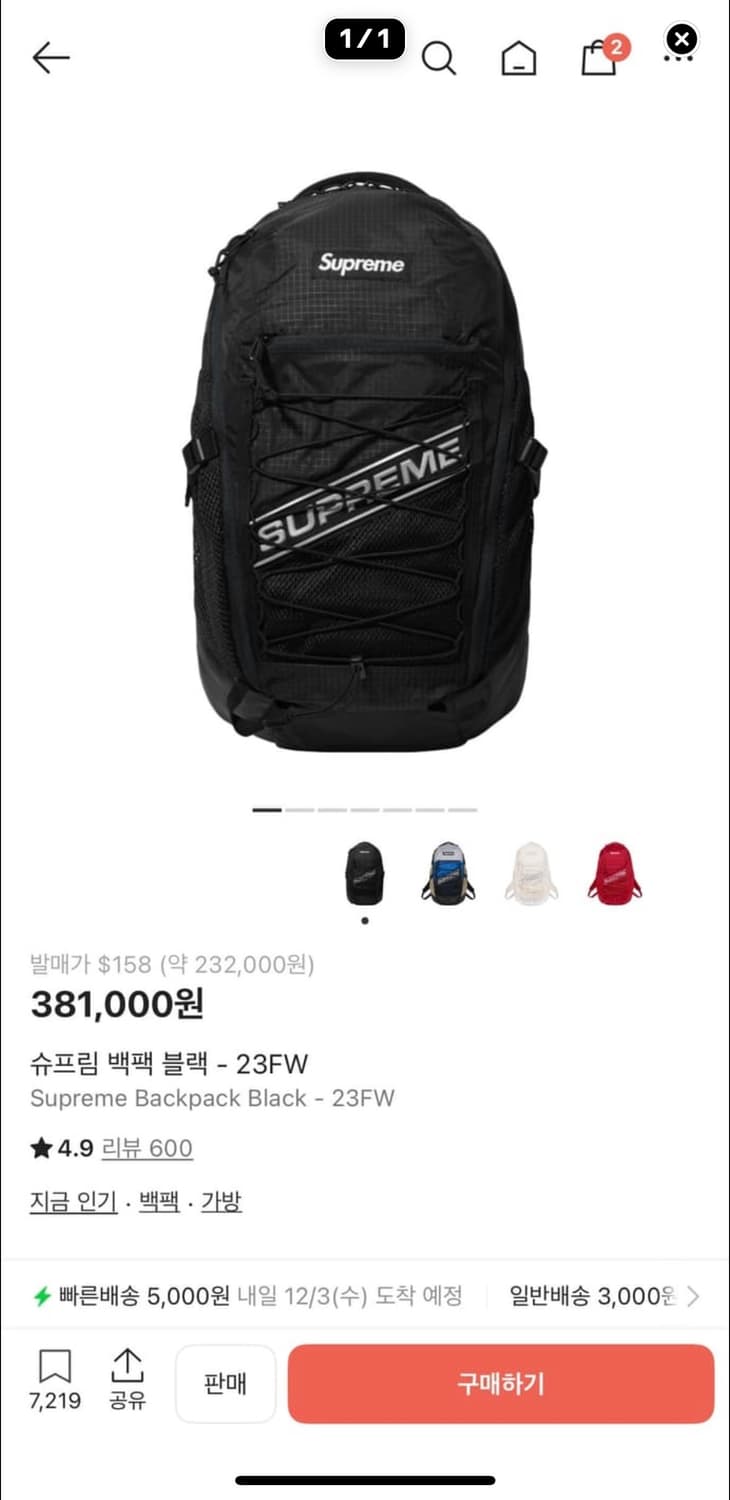 슈프림백팩팝니다 상품이미지1