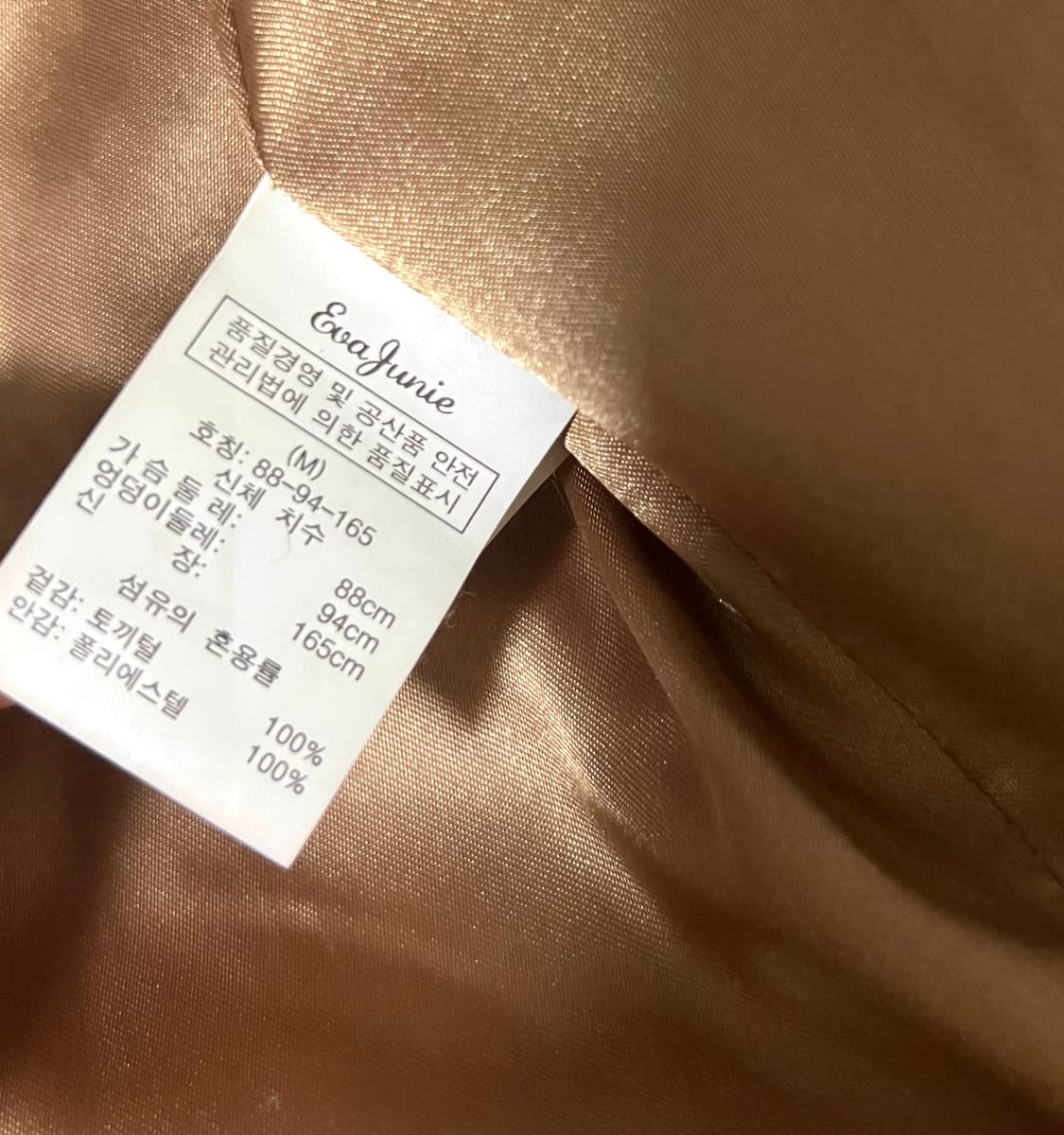 ✨Vintage leopard real rabbit fur 갸루 호피✨ 상품이미지5