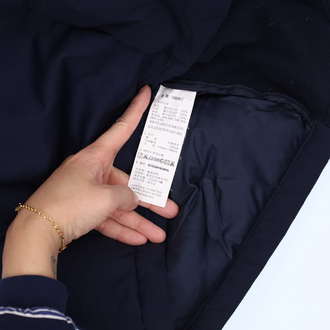 105 이젠벅 덕다운 경량패딩 0316H1 상품이미지5