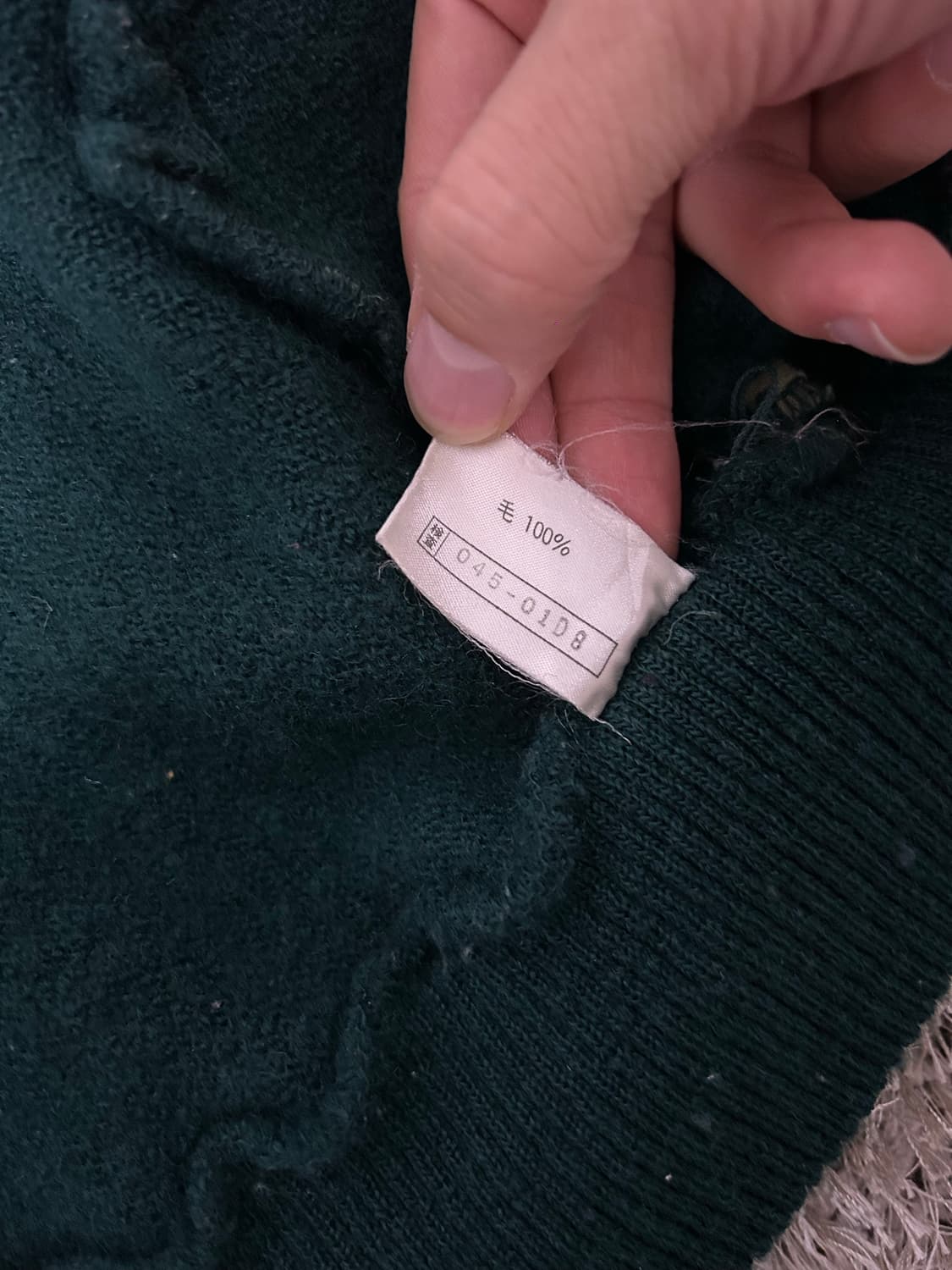 미즈노 울 가디건 사이즈 100-105 상품이미지5