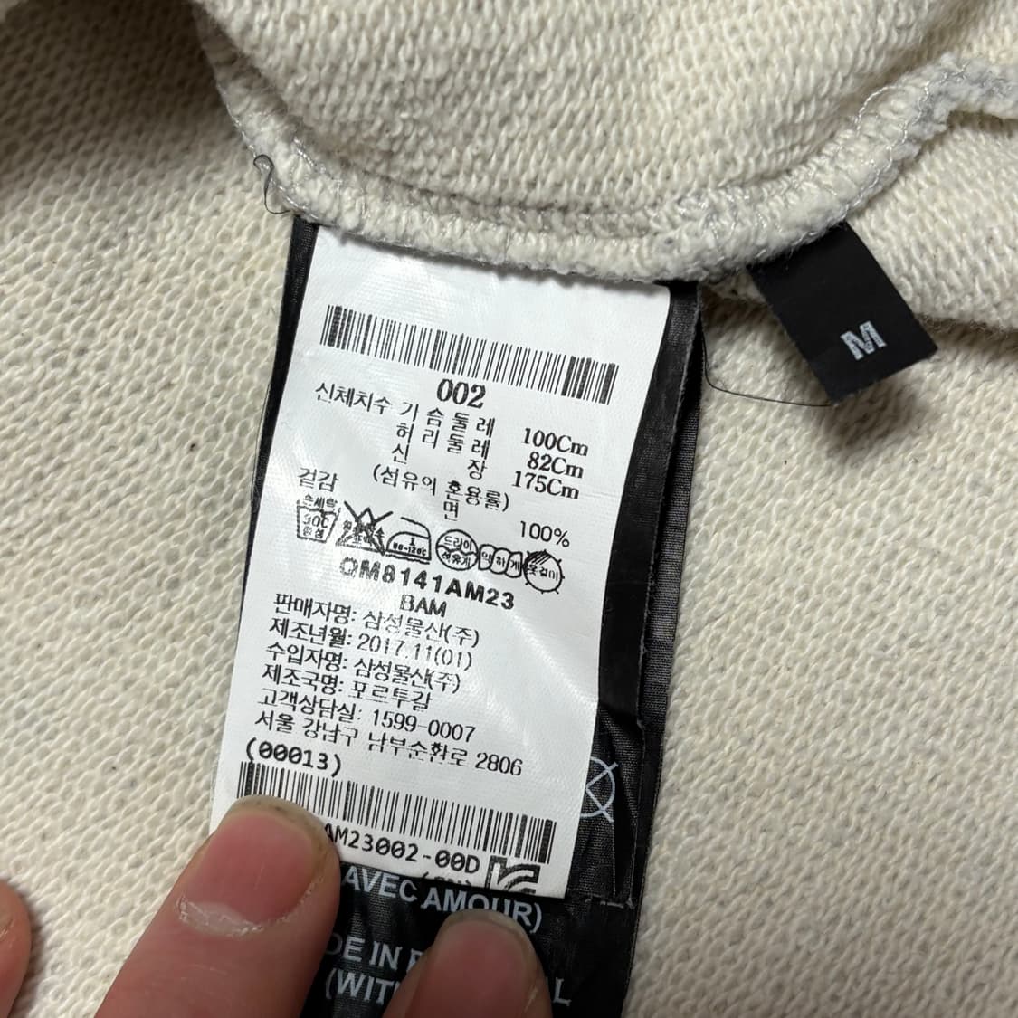 M 아미 A 로고 패치 맨투맨 상품이미지5