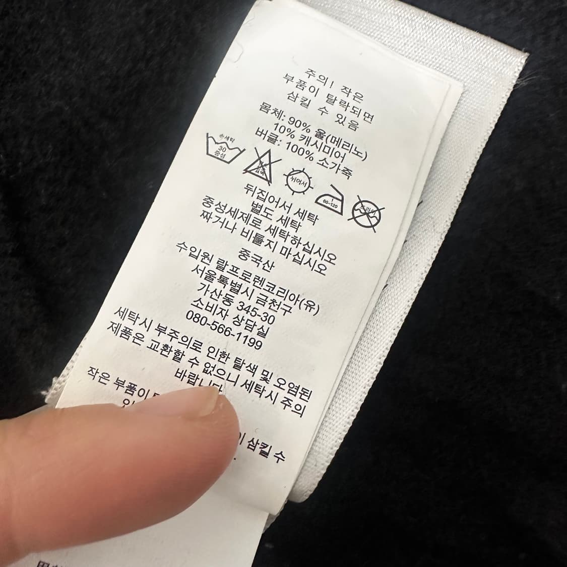 POLO 폴로 랄프로렌 여성 케이블 니트 가디건 블랙 M 상품이미지7